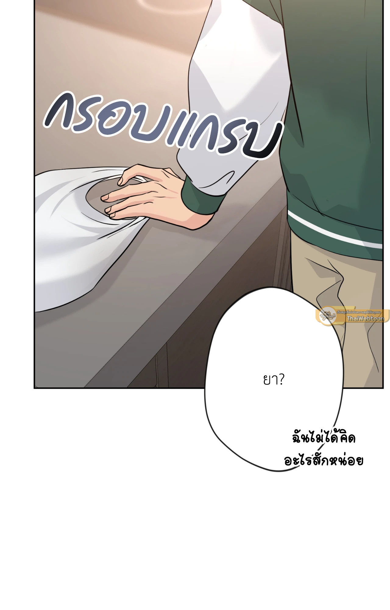 หน้า 54