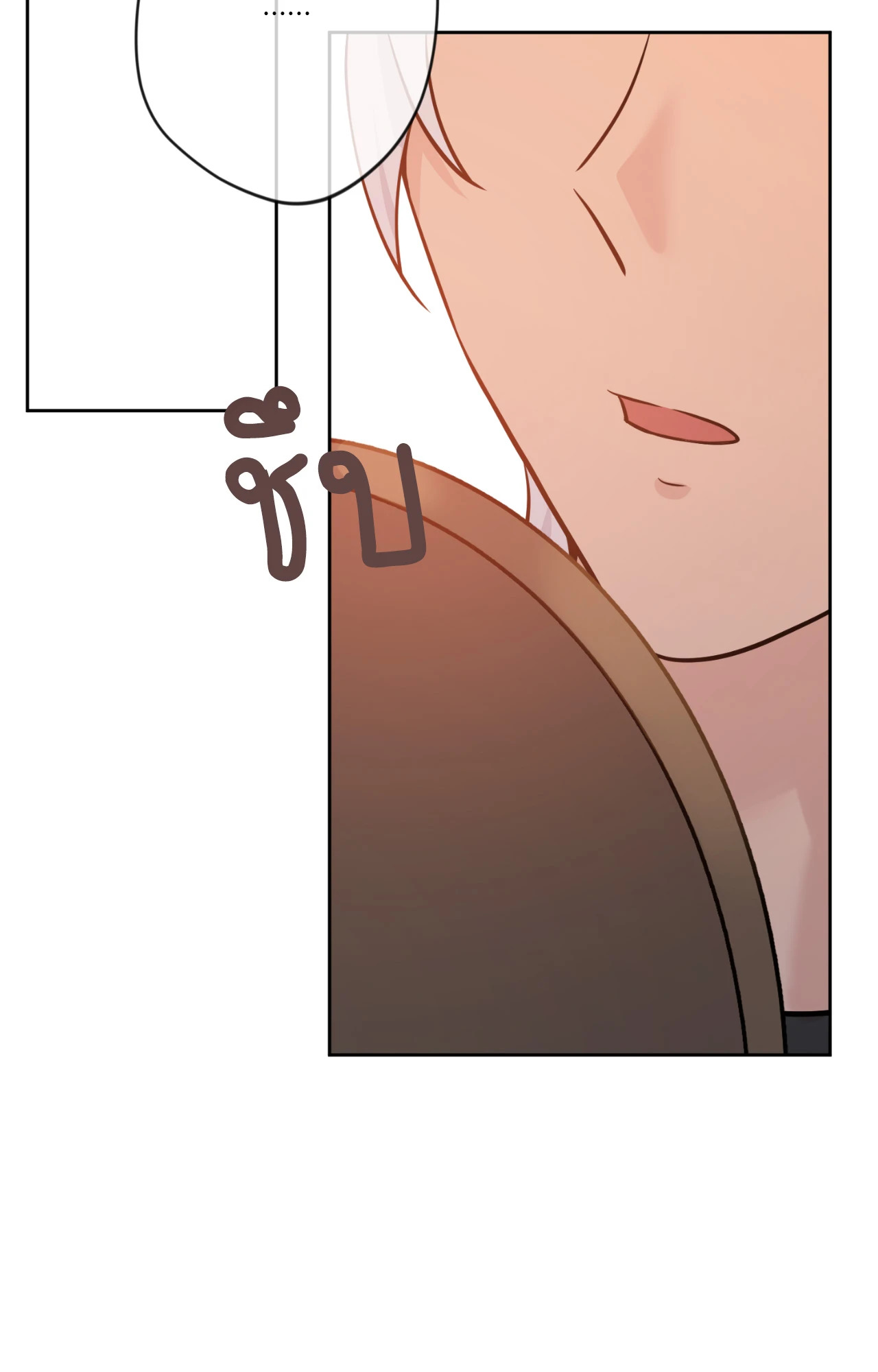 หน้า 70