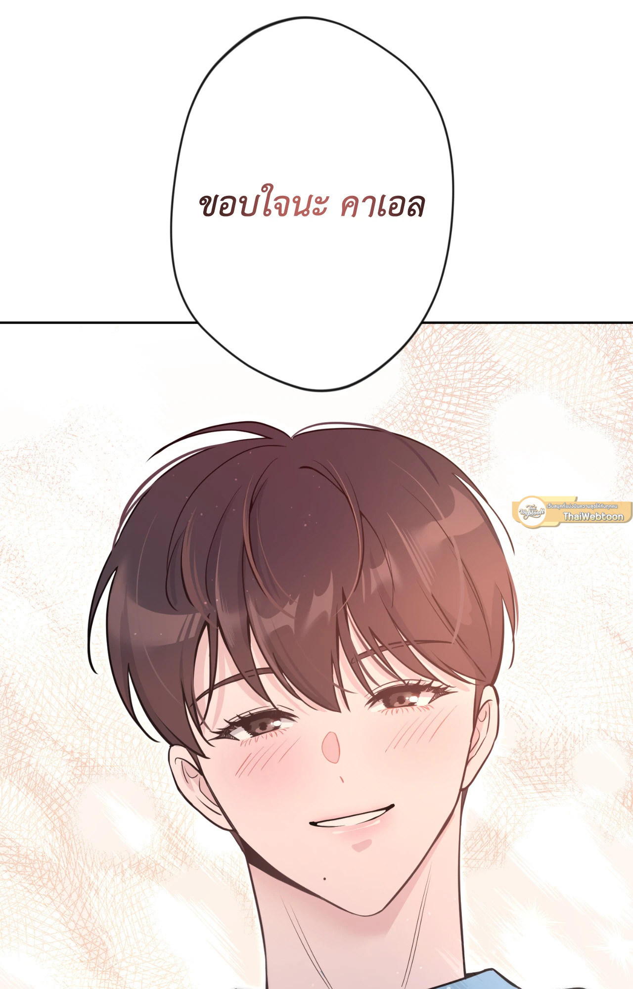 หน้า 93