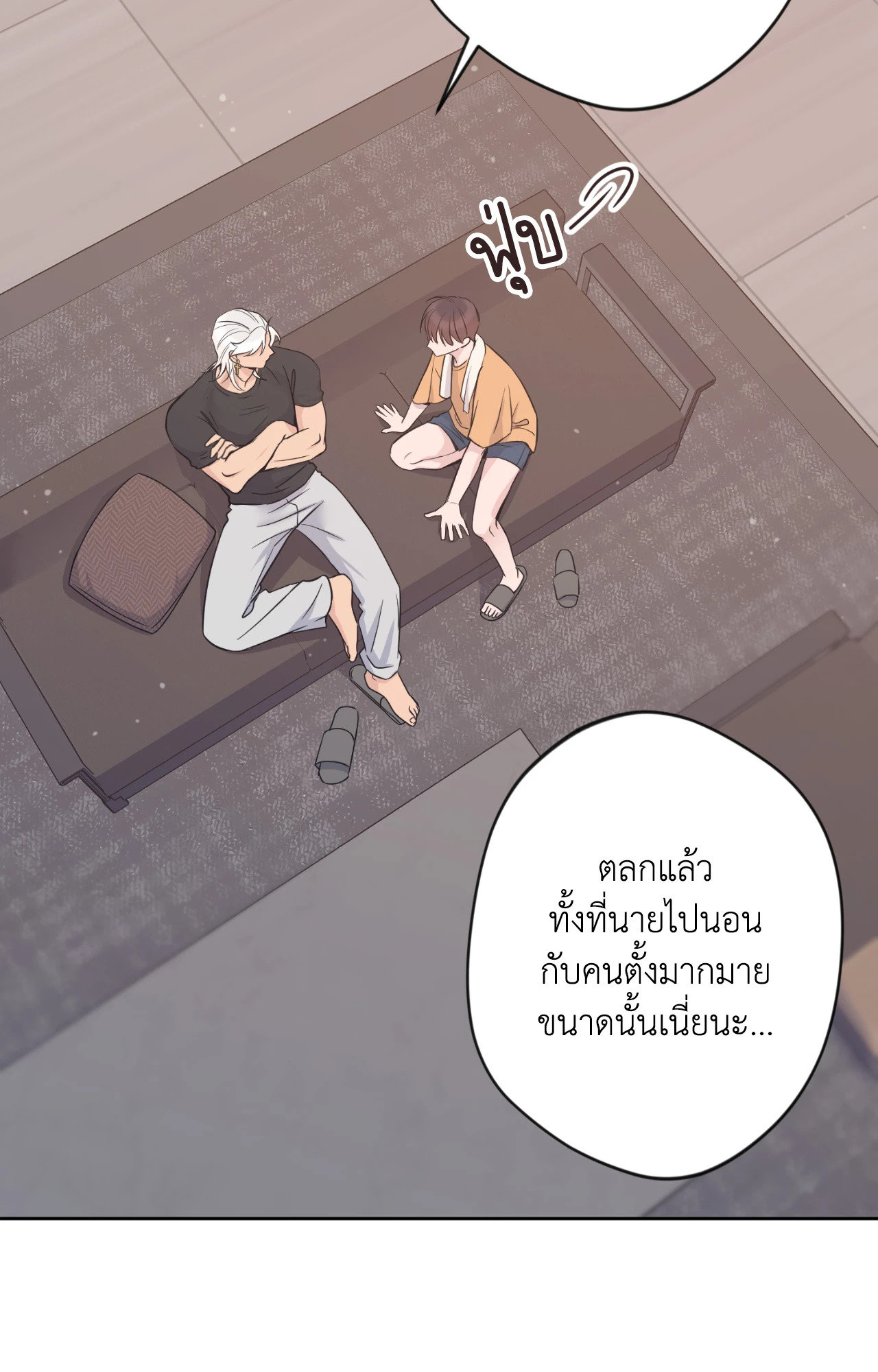 หน้า 46
