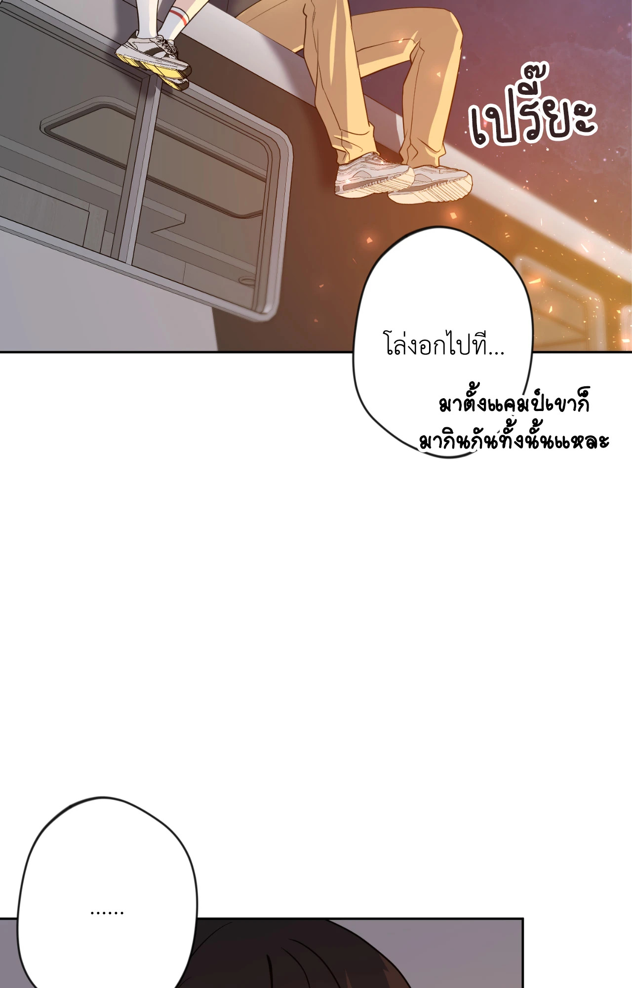 หน้า 76