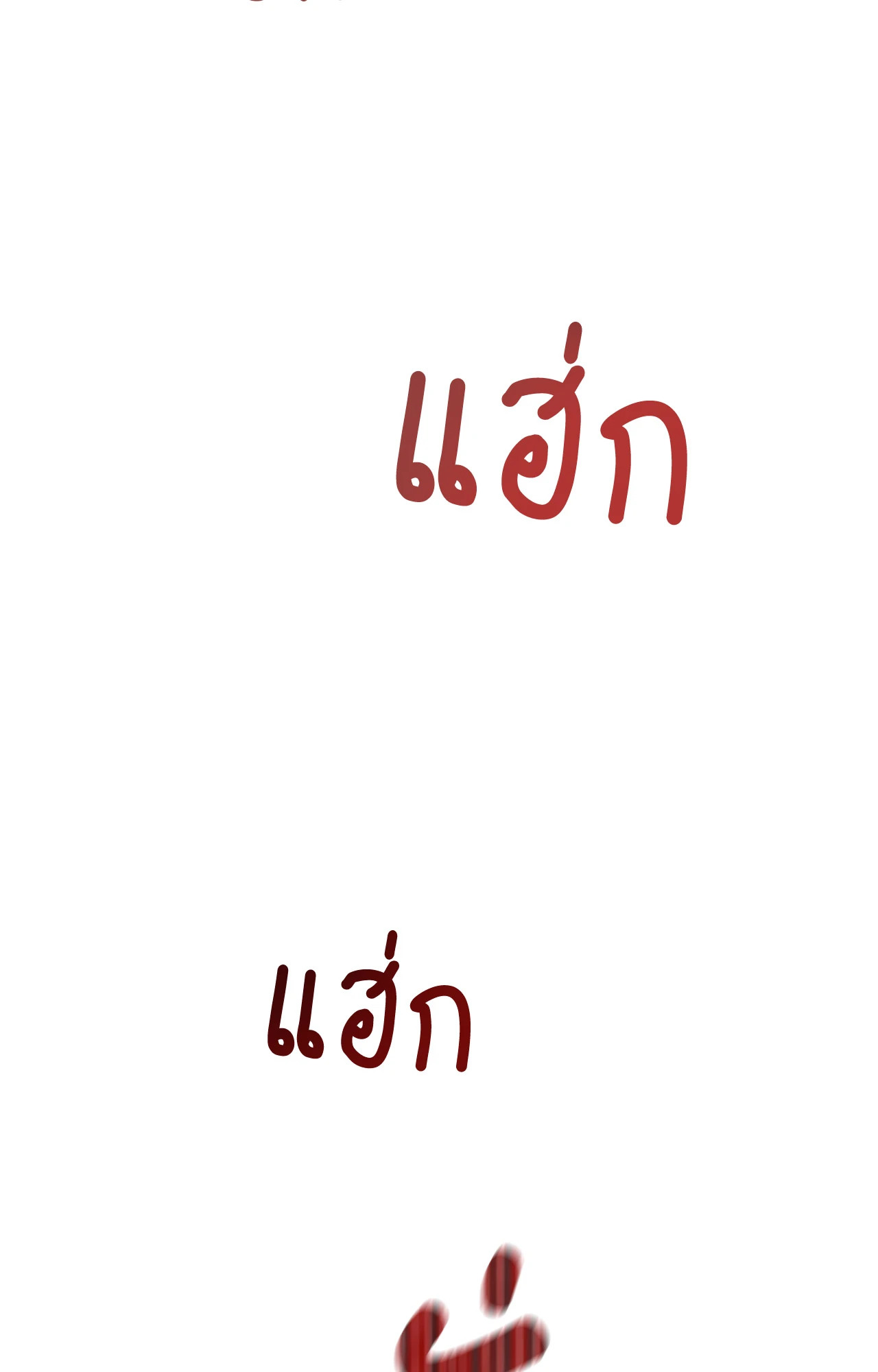 หน้า 88