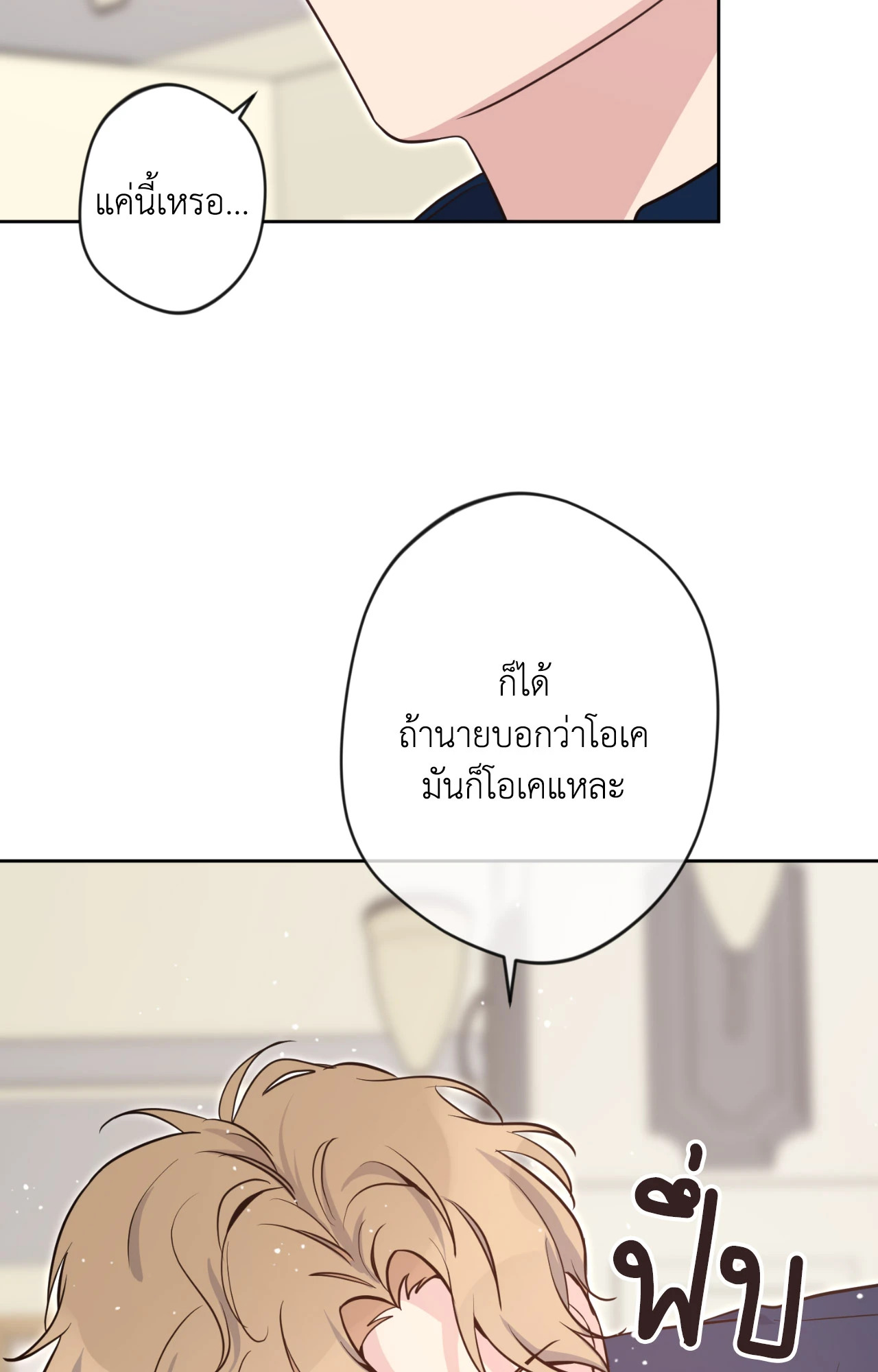 หน้า 70