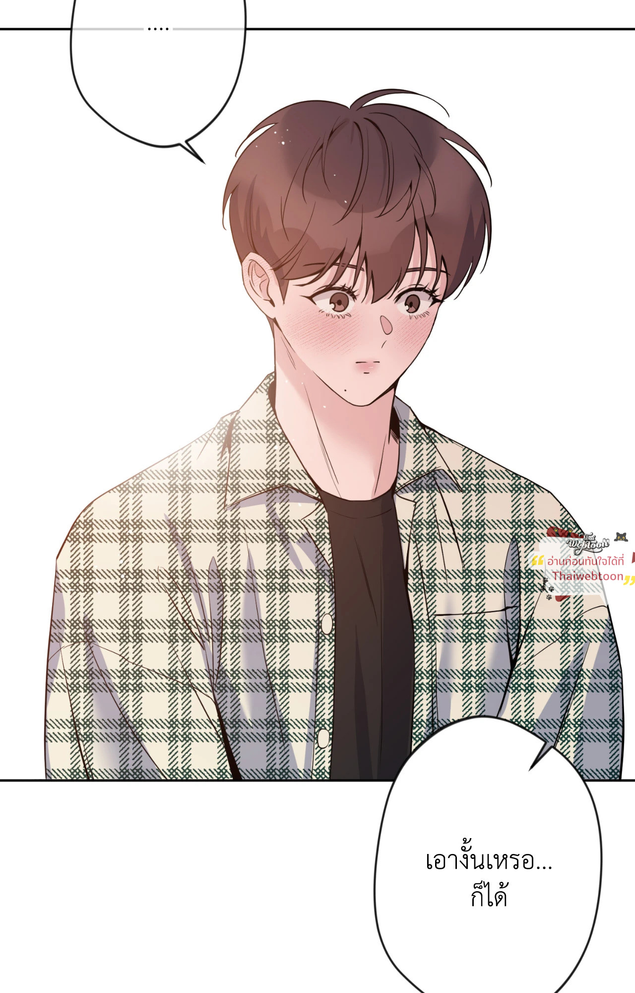 หน้า 88