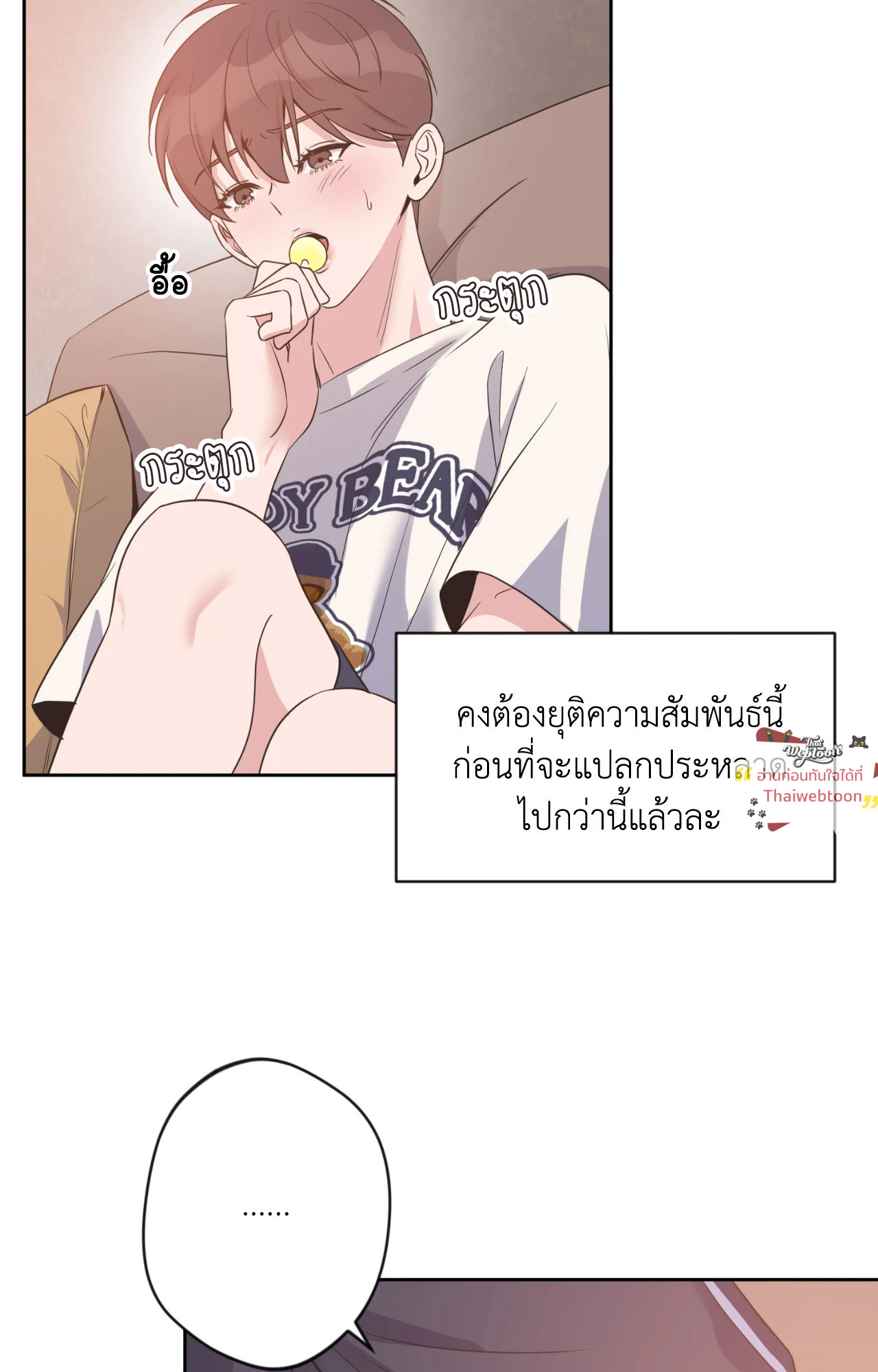 หน้า 35