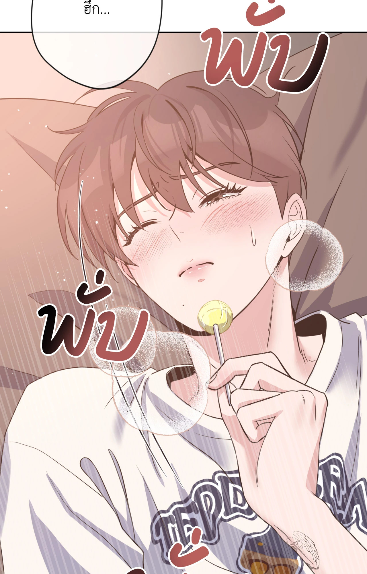 หน้า 45