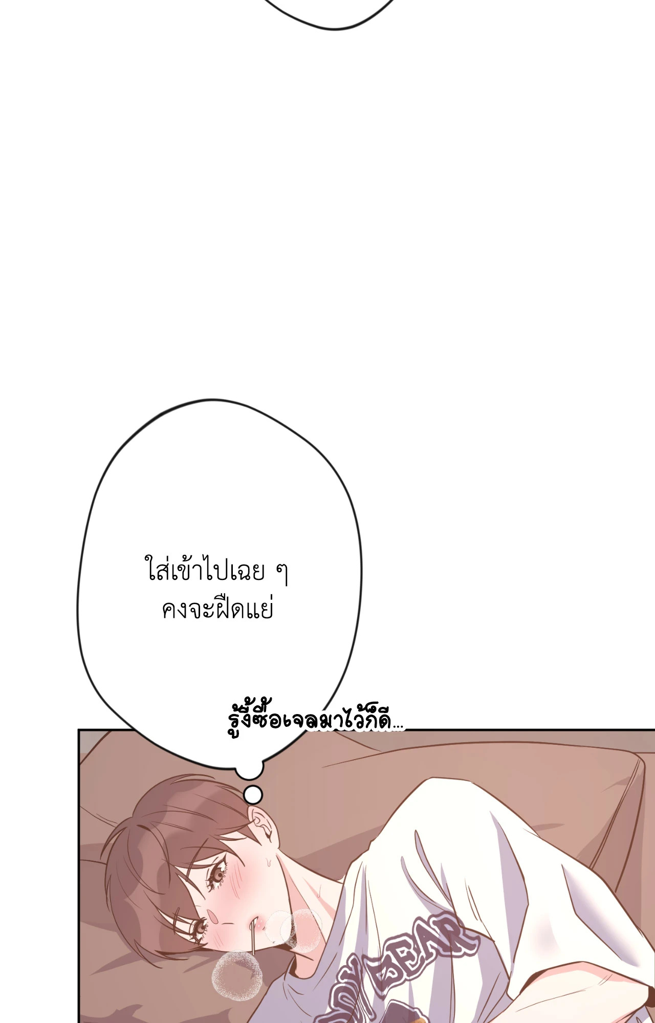 หน้า 63