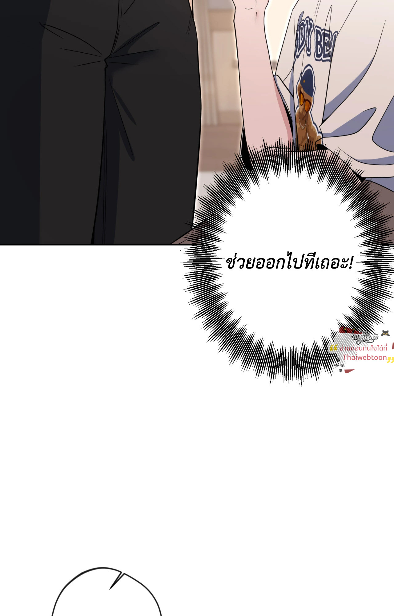 หน้า 35