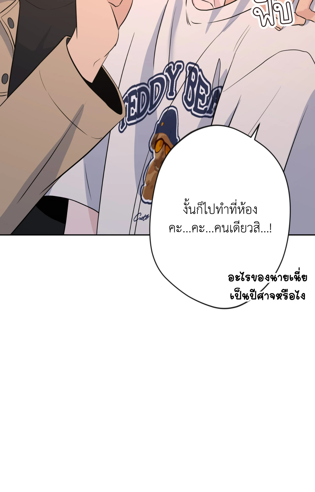 หน้า 45