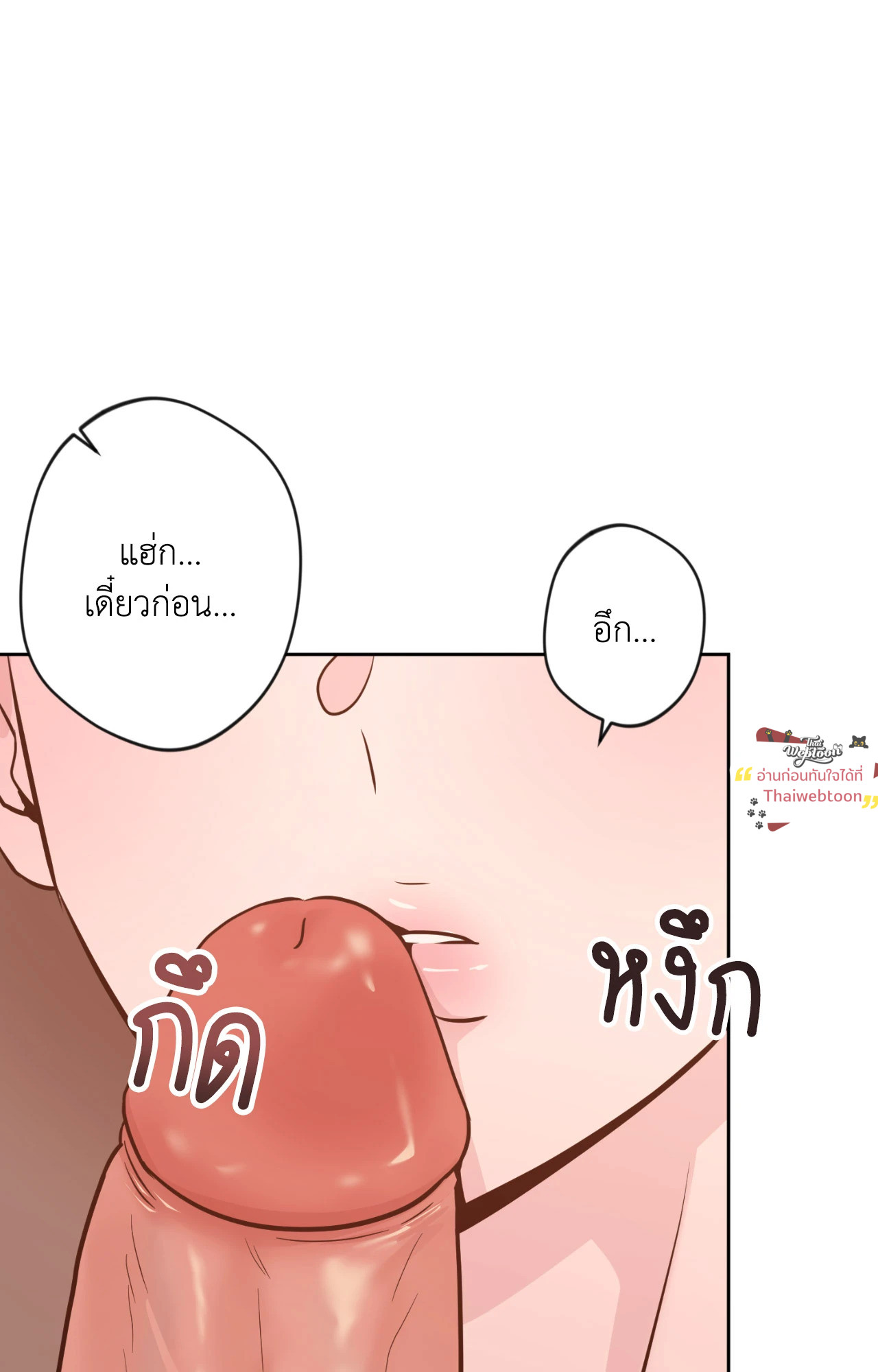 หน้า 74