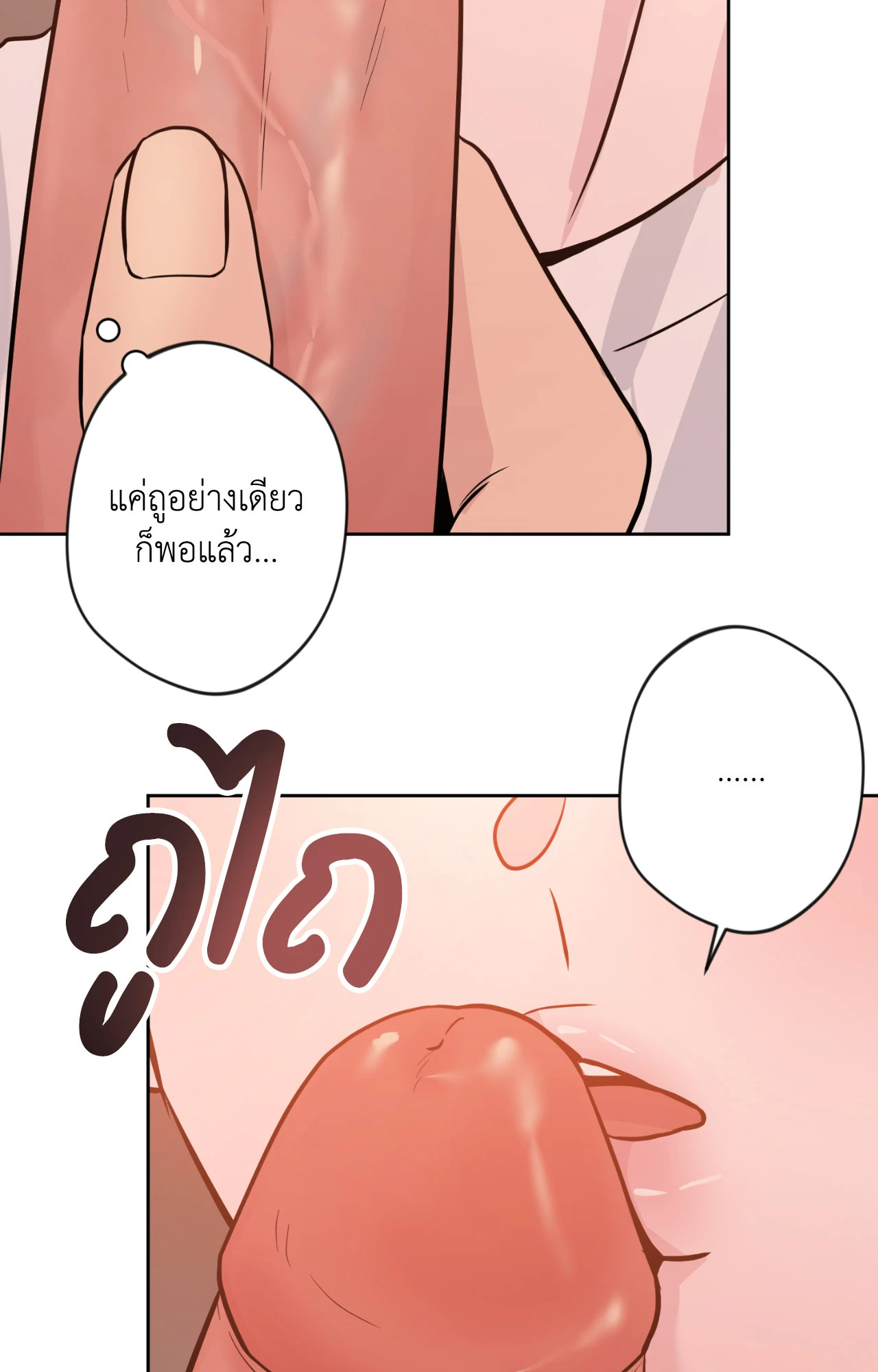 หน้า 75