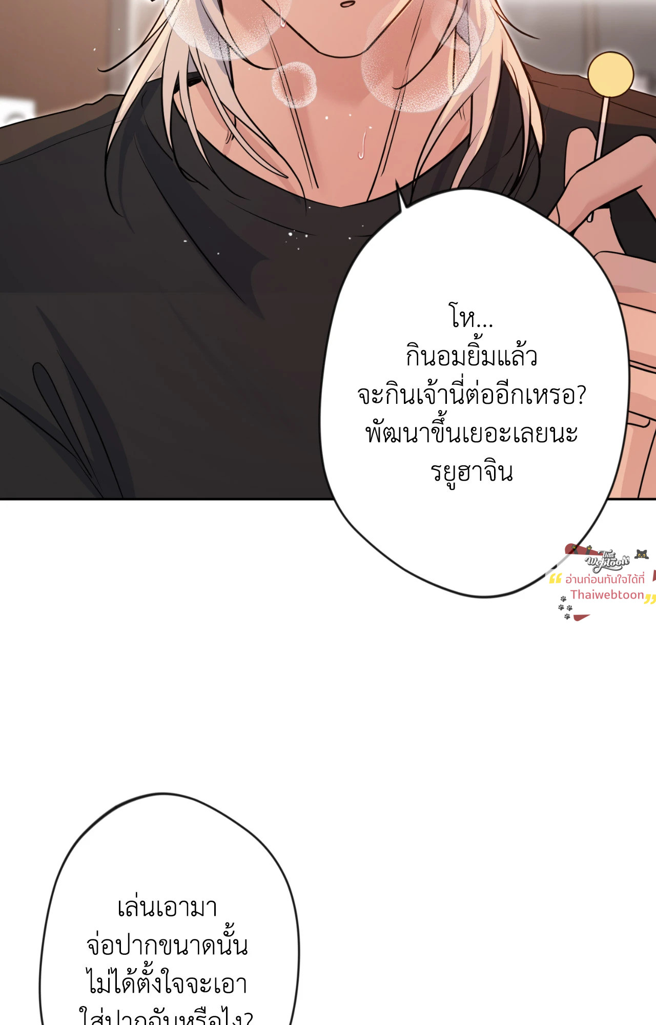 หน้า 80