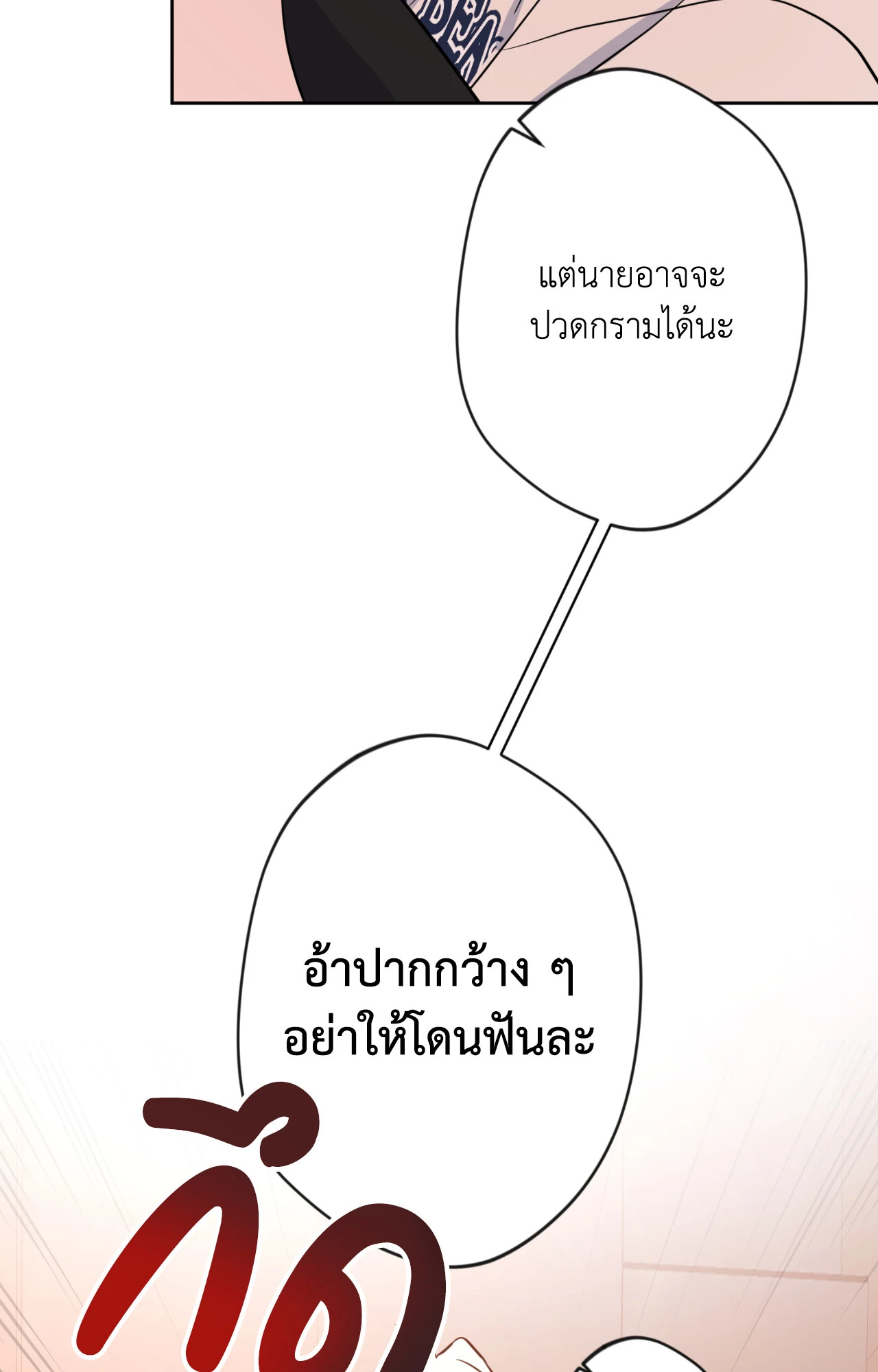 หน้า 82