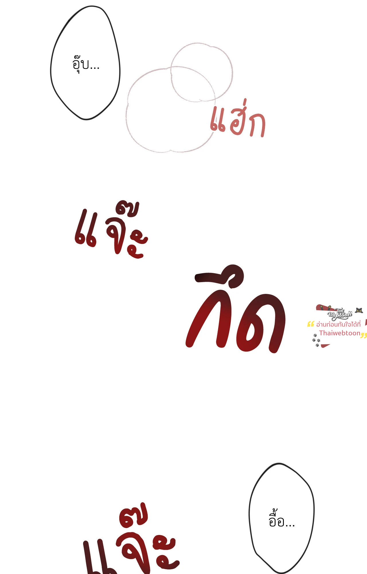หน้า 86