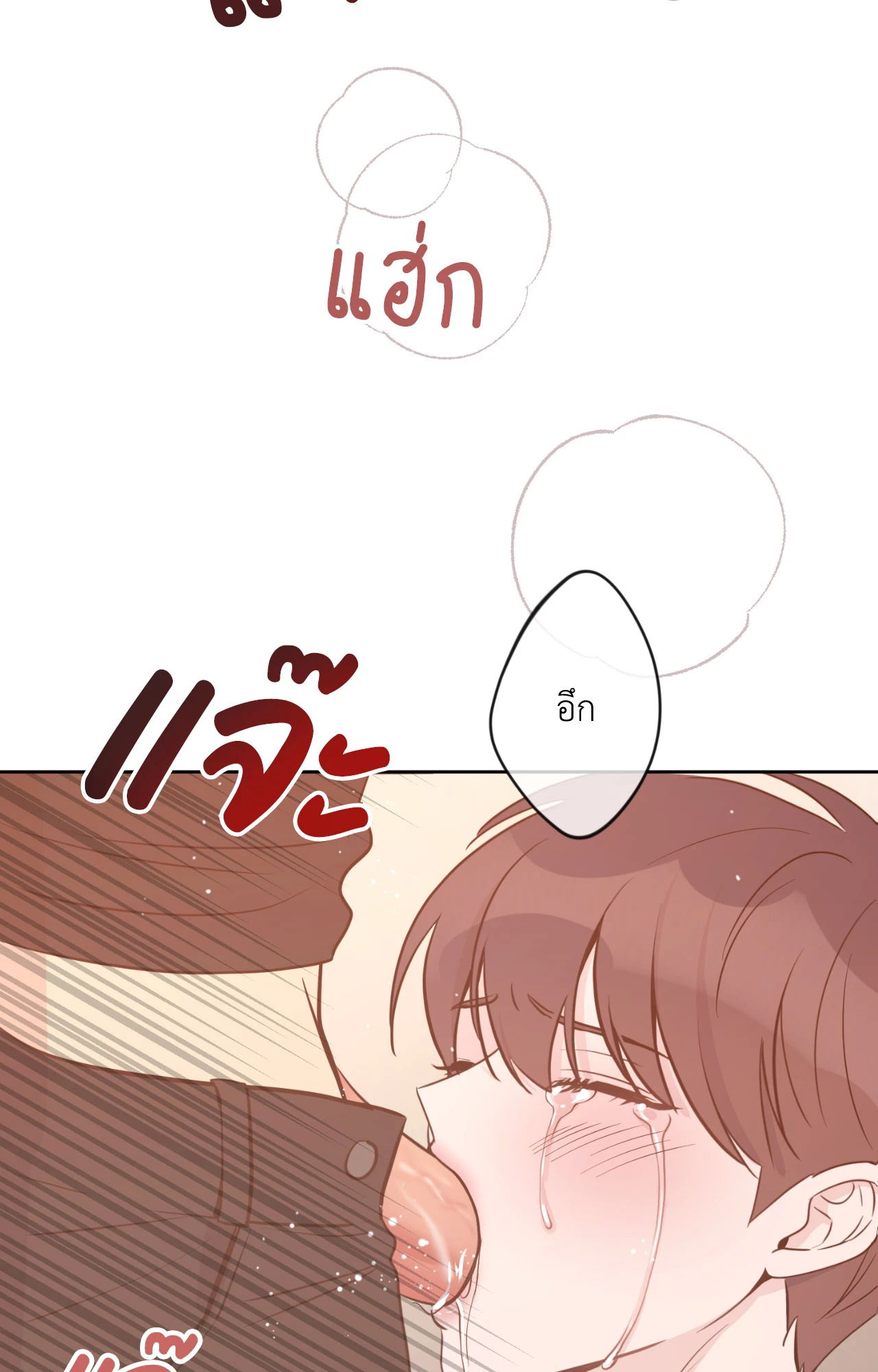 หน้า 87