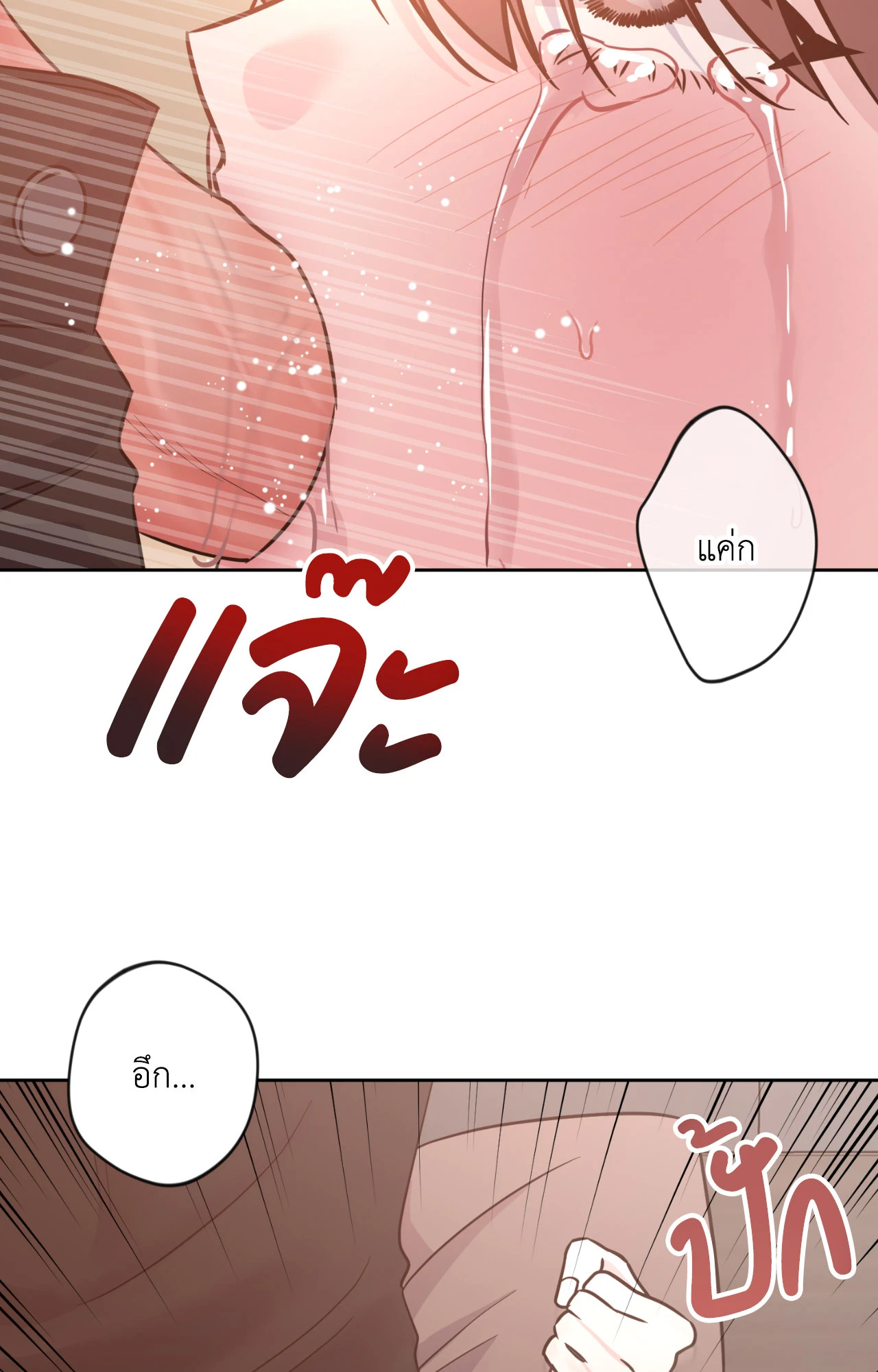 หน้า 91