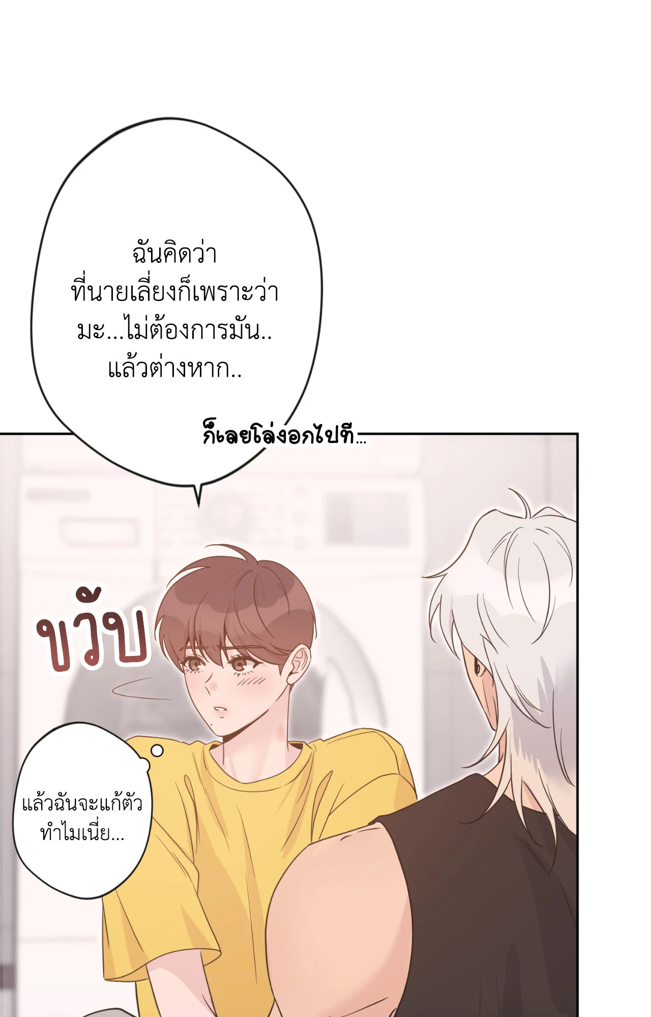 หน้า 60