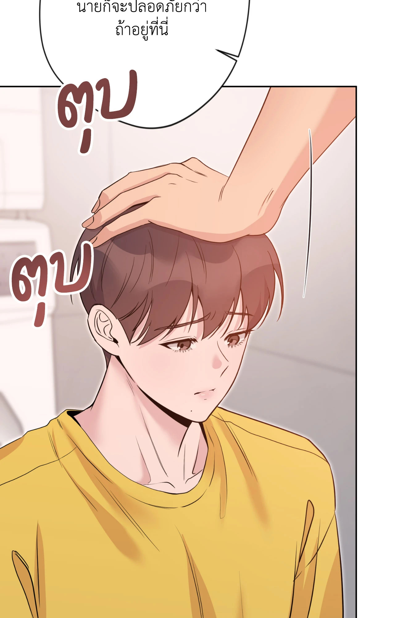 หน้า 67