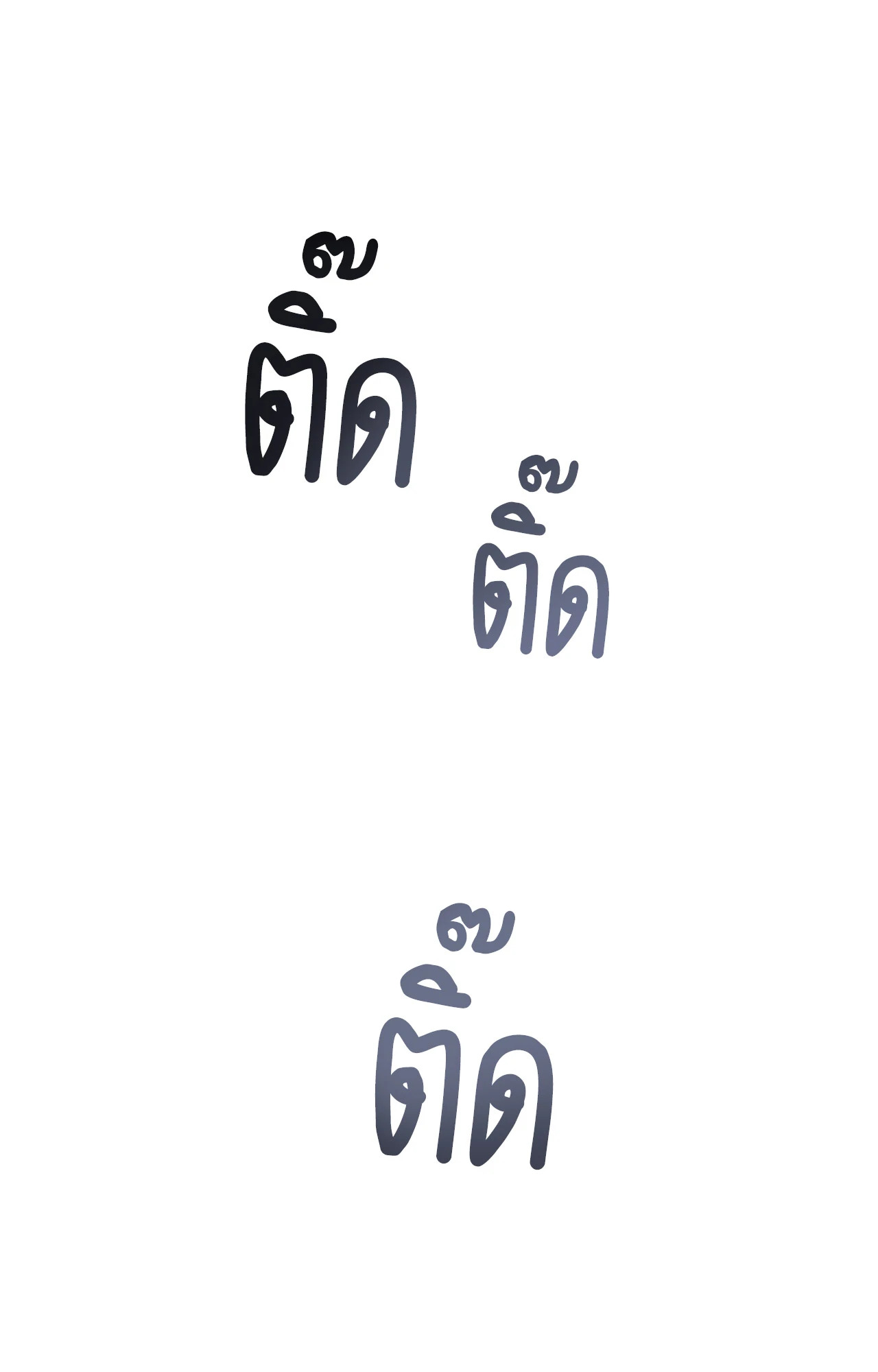 หน้า 72