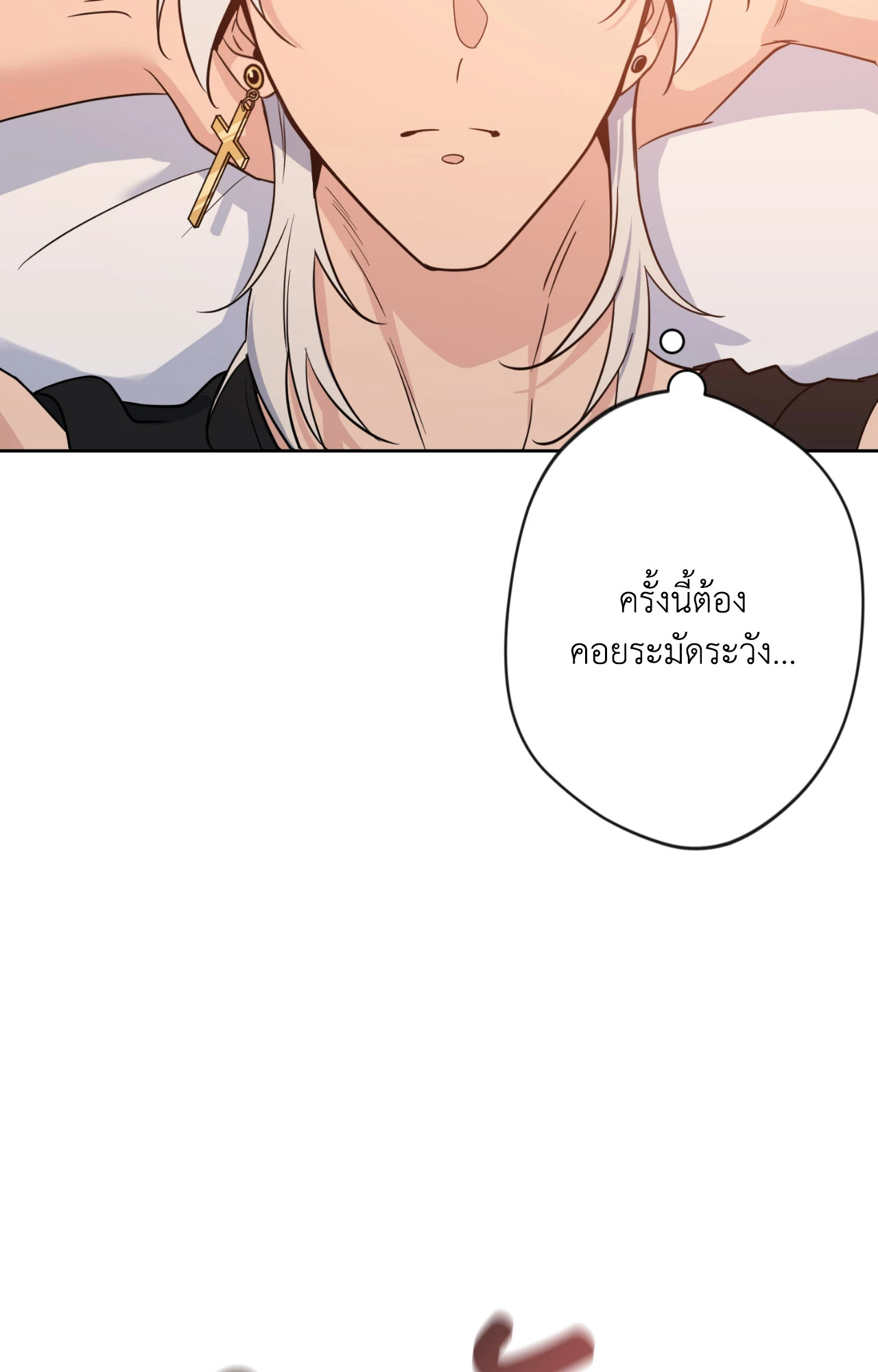 หน้า 85