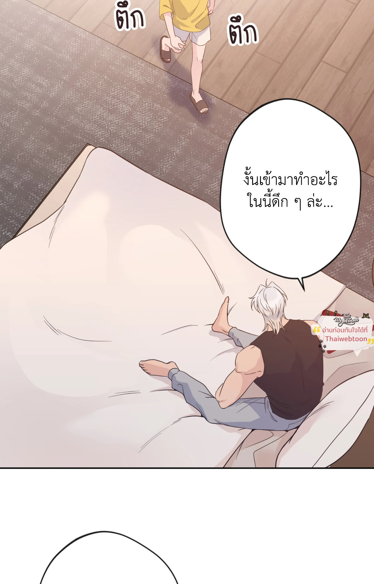หน้า 89