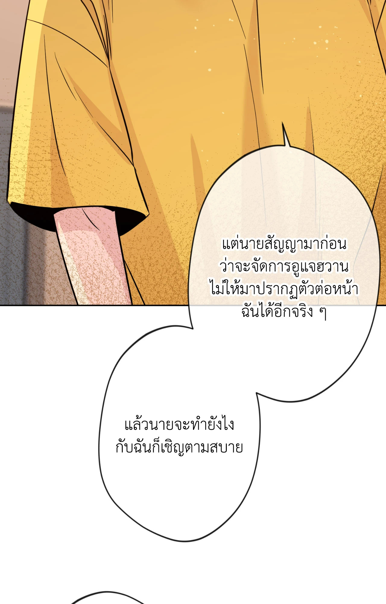 หน้า 93