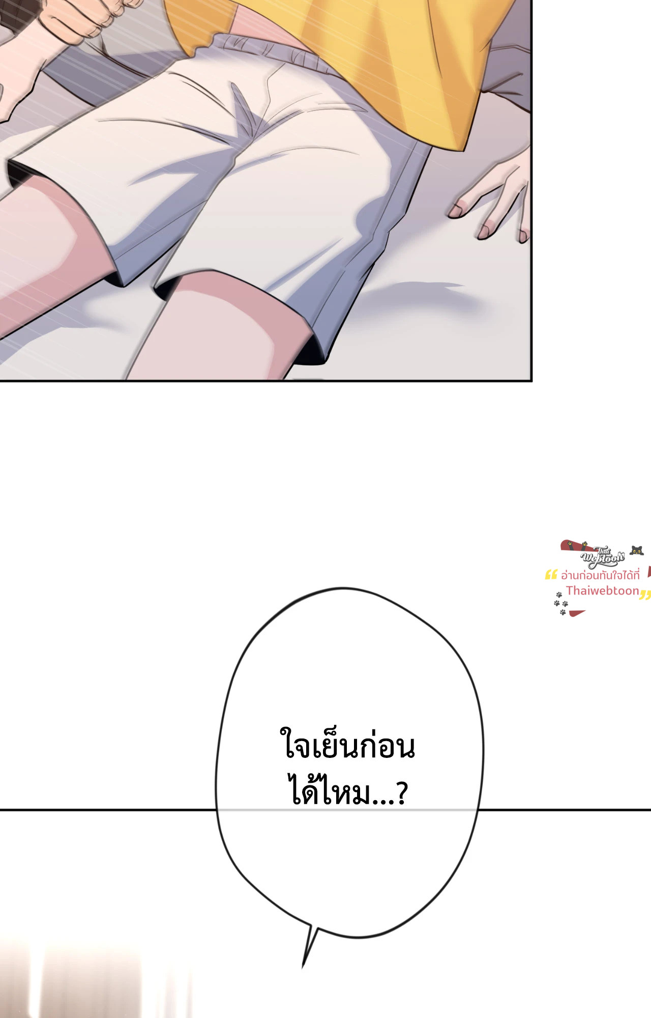 หน้า 98