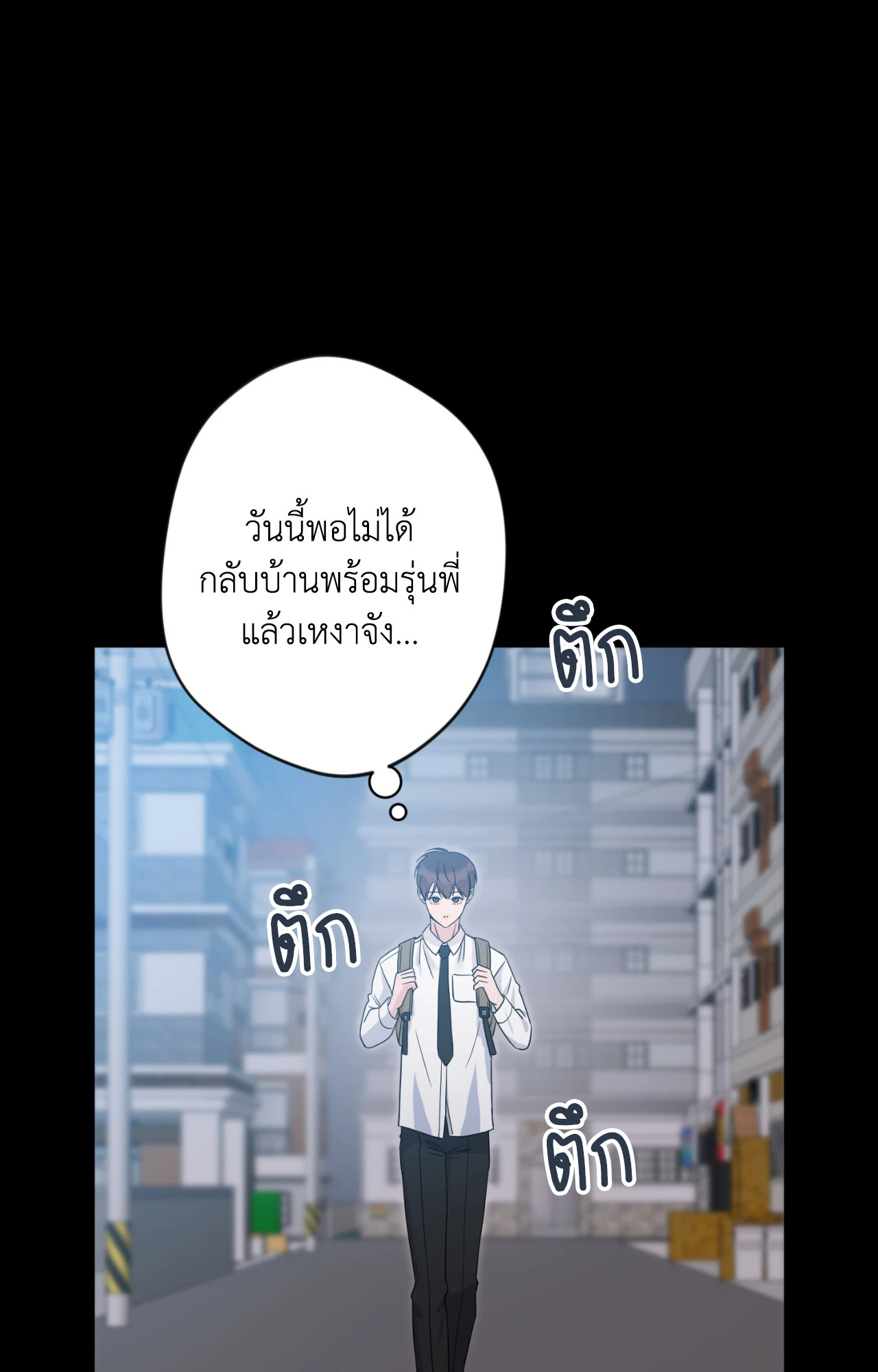 หน้า 100