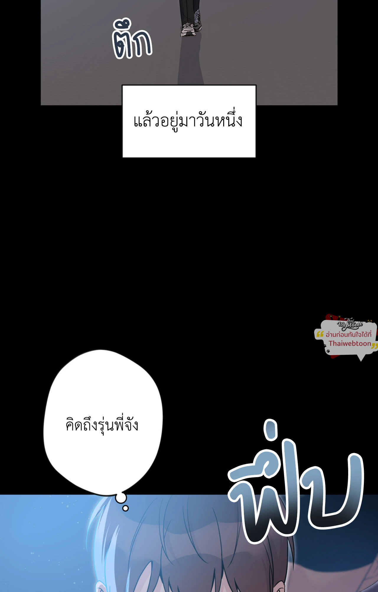 หน้า 101