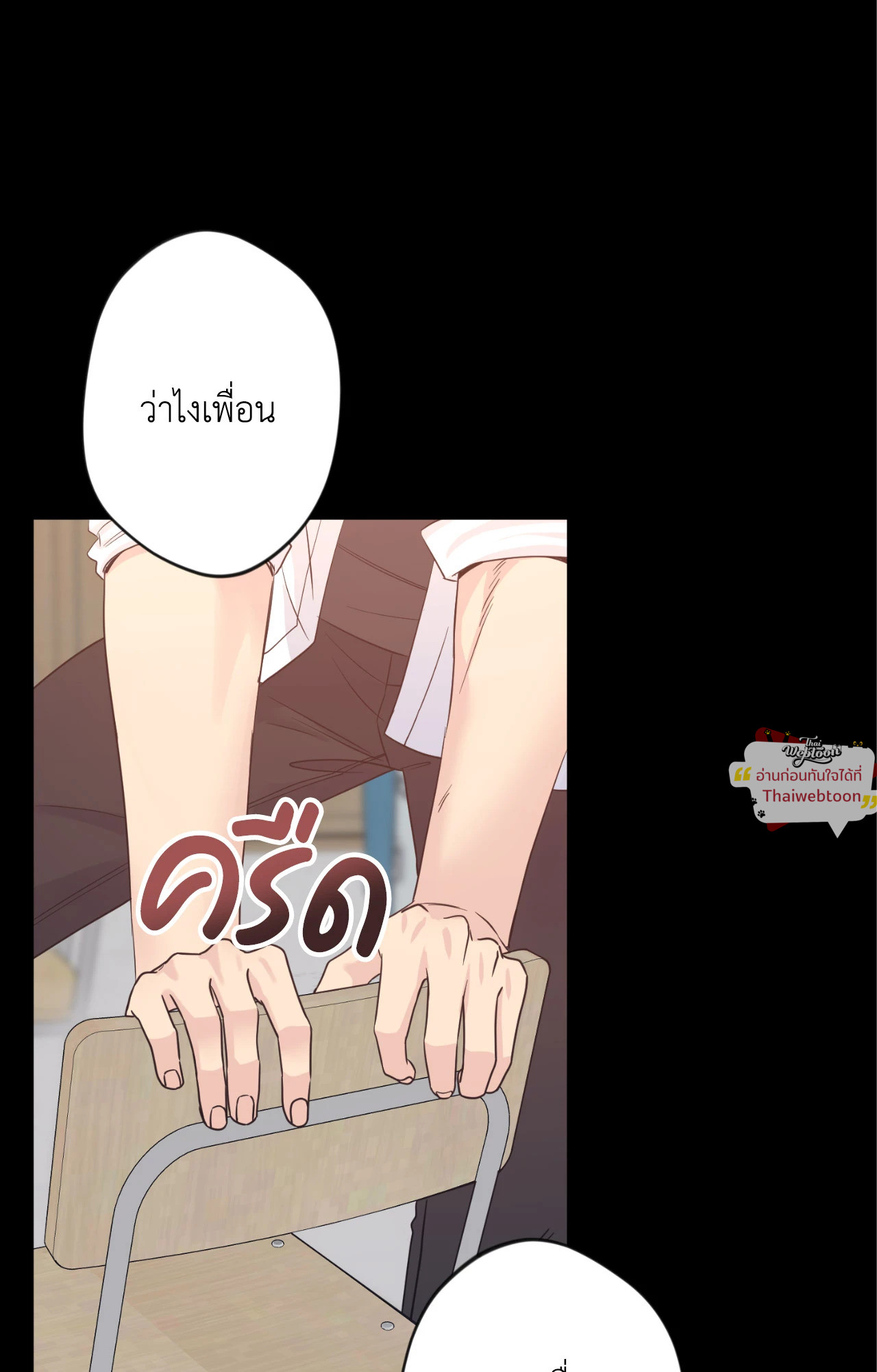 หน้า 43
