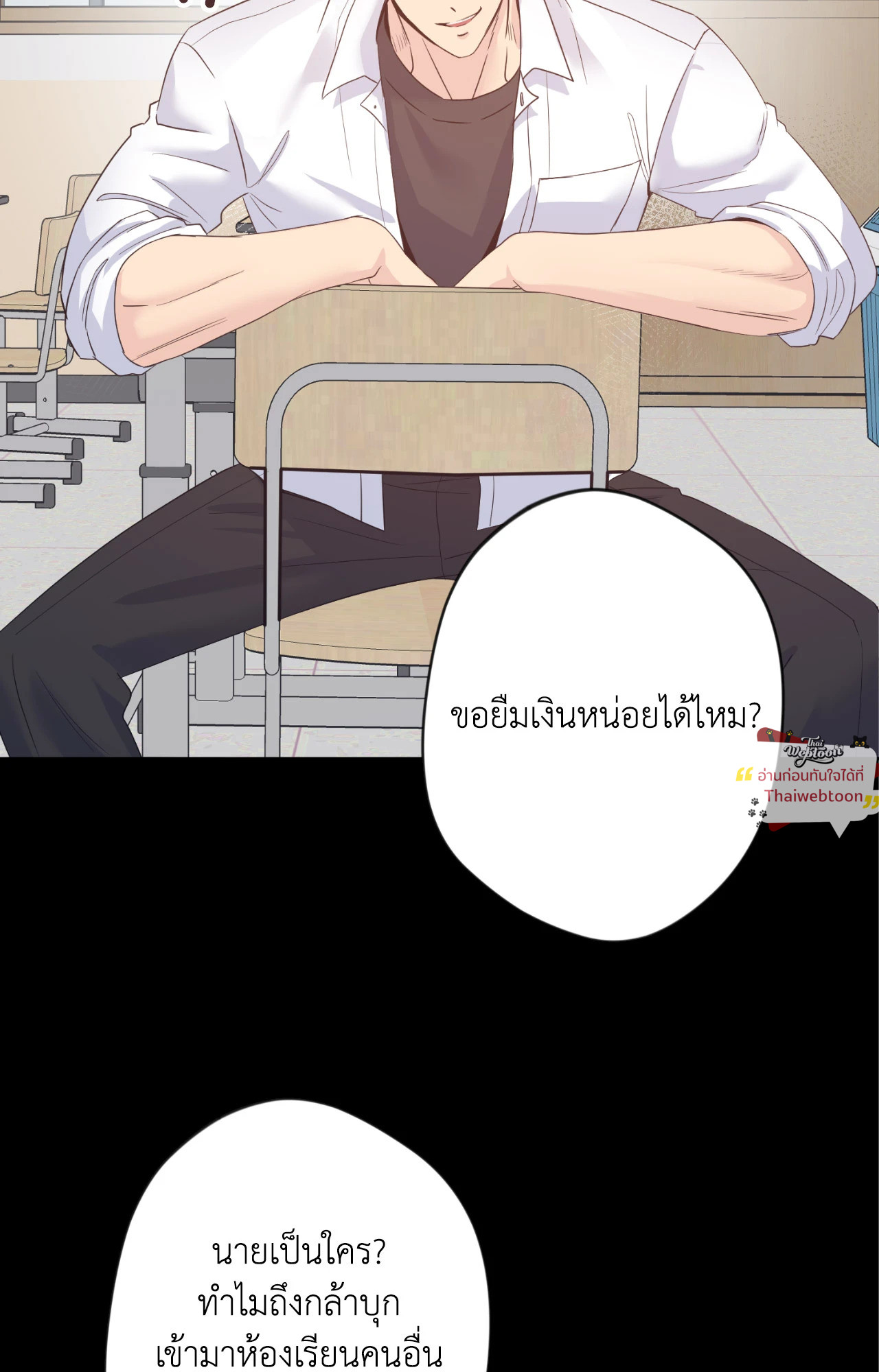 หน้า 45