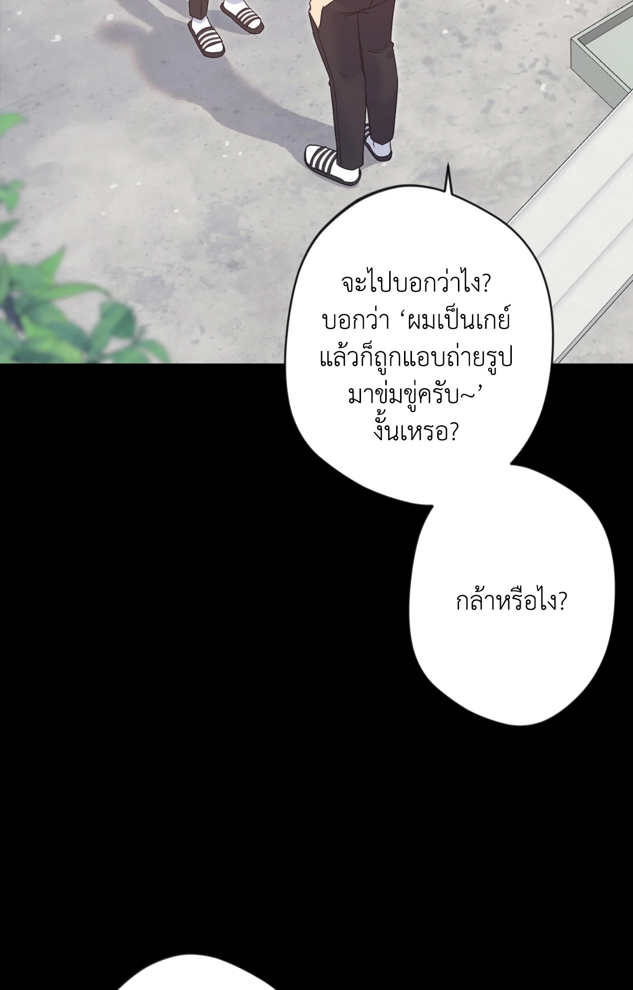 หน้า 54