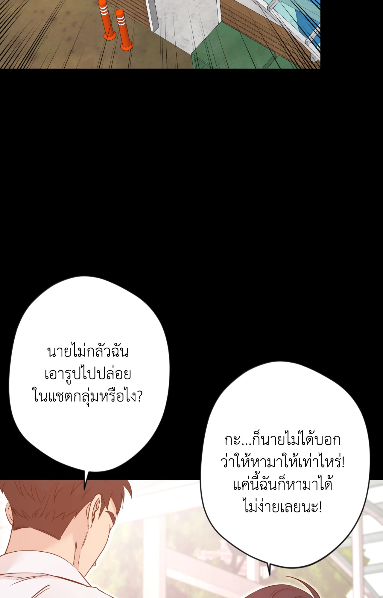 หน้า 61