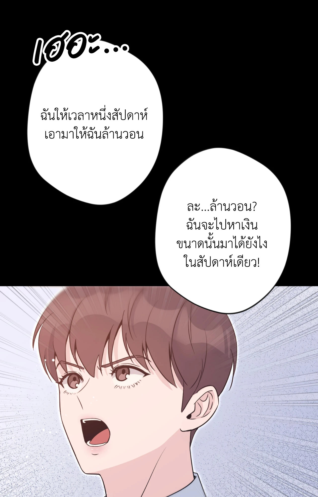 หน้า 63