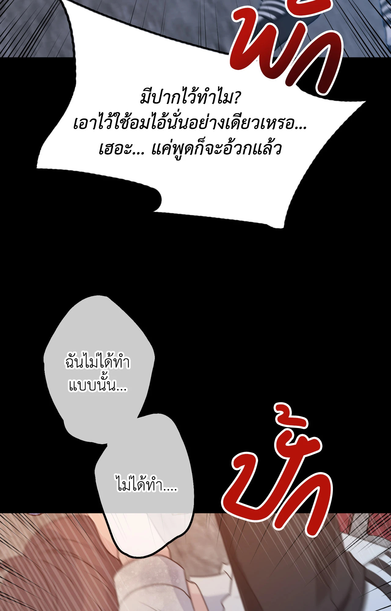 หน้า 72
