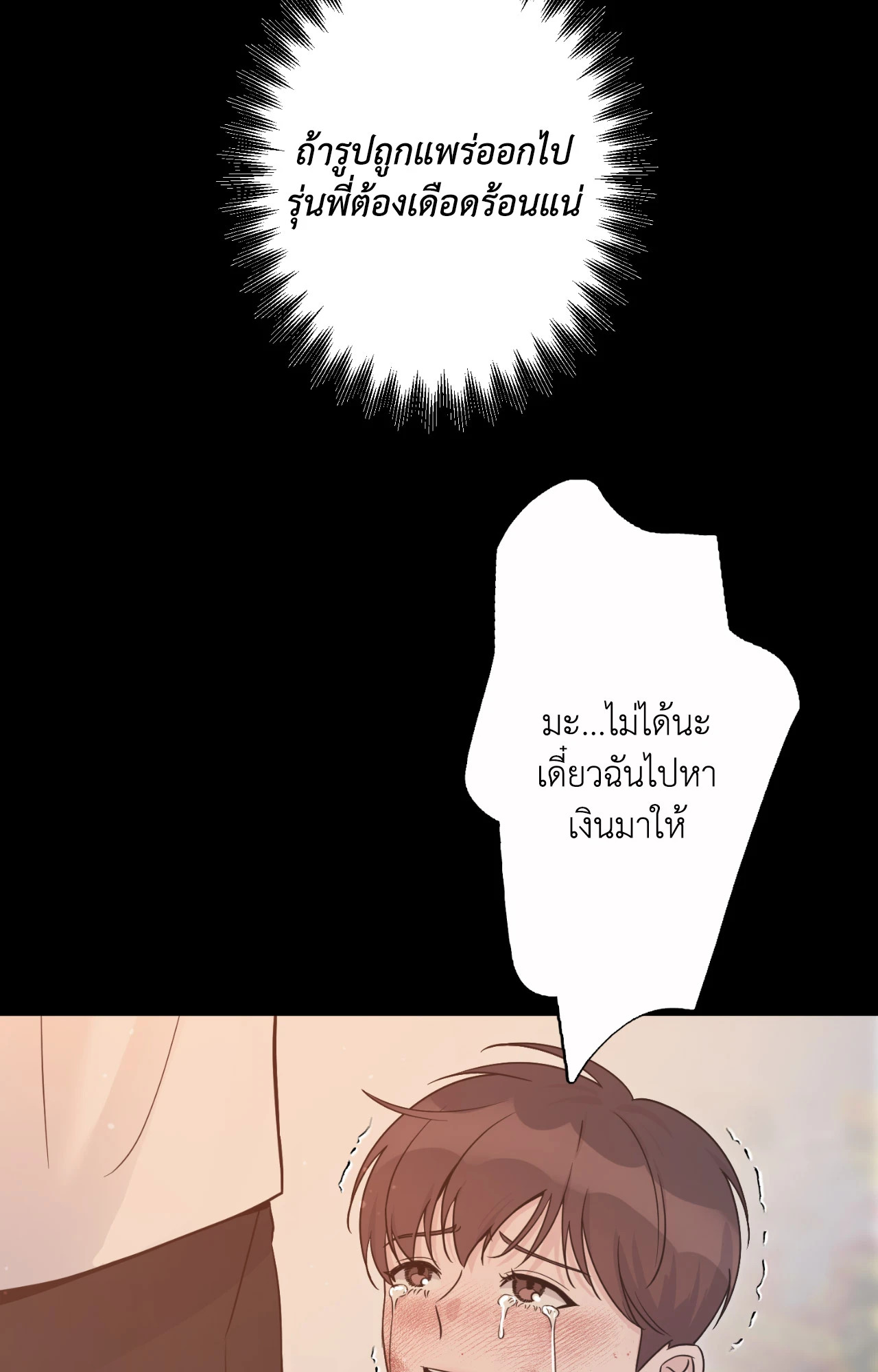 หน้า 76