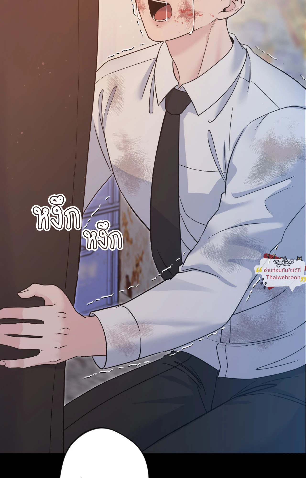 หน้า 77
