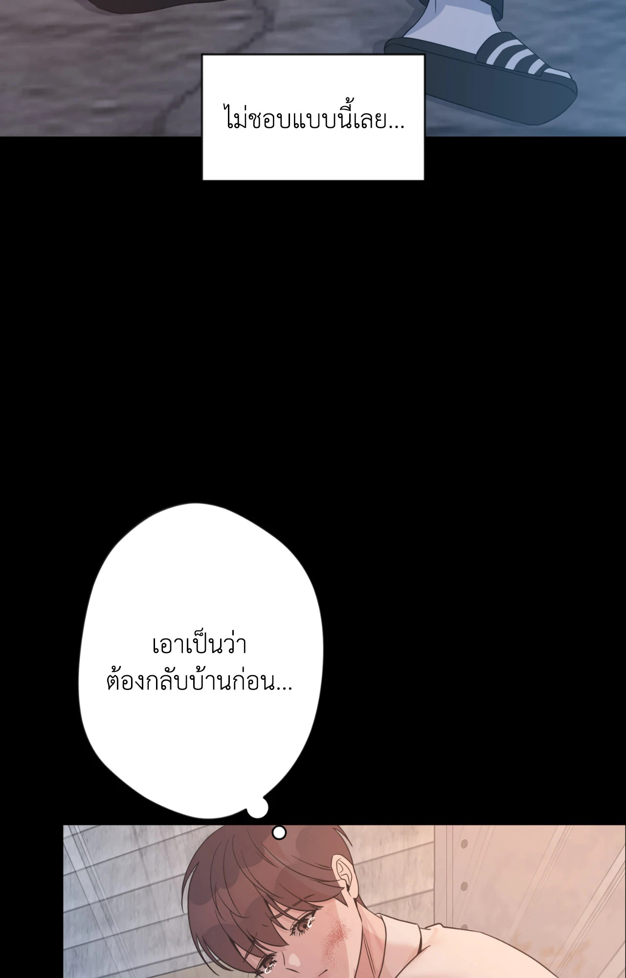 หน้า 82