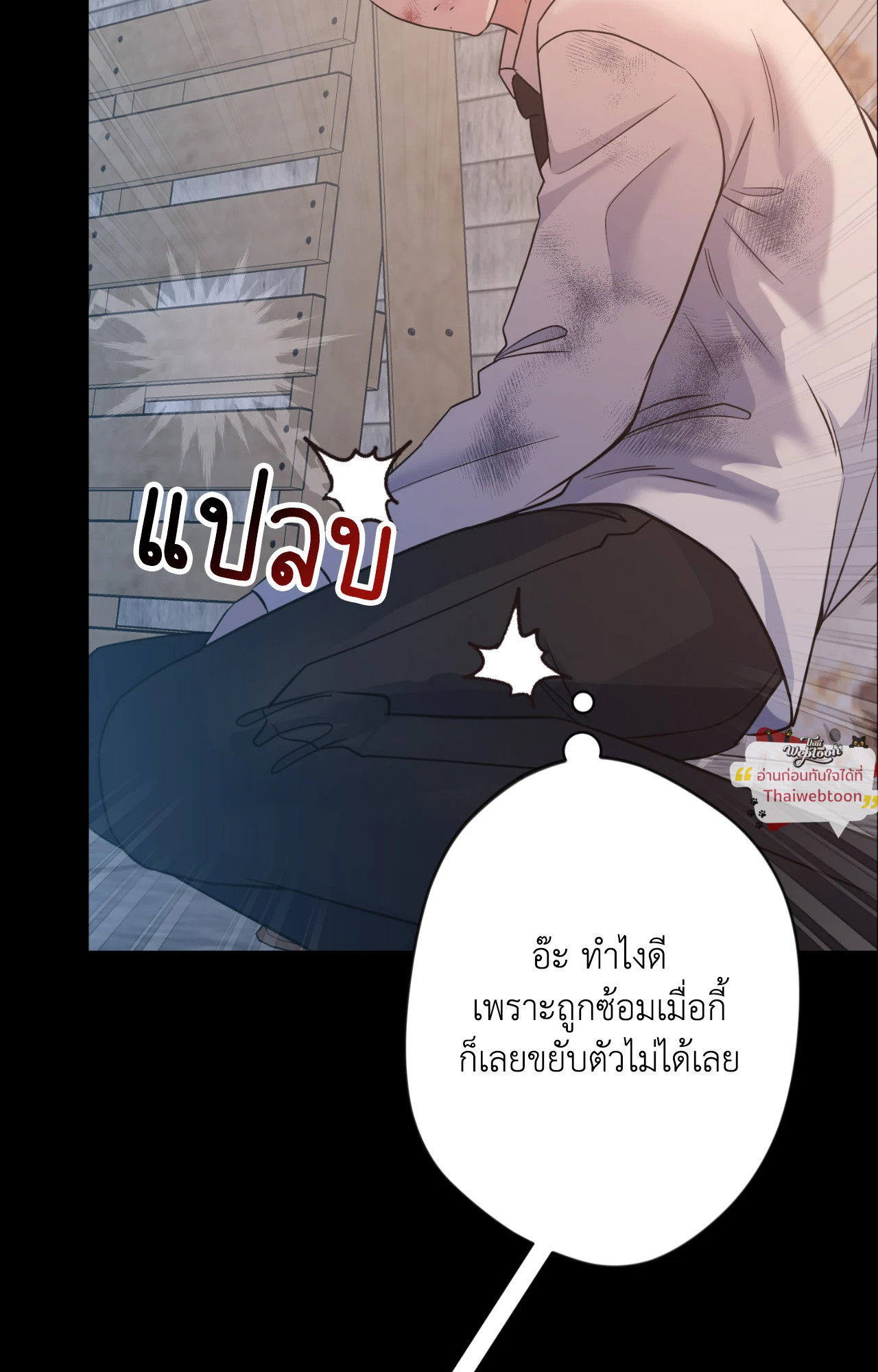 หน้า 83
