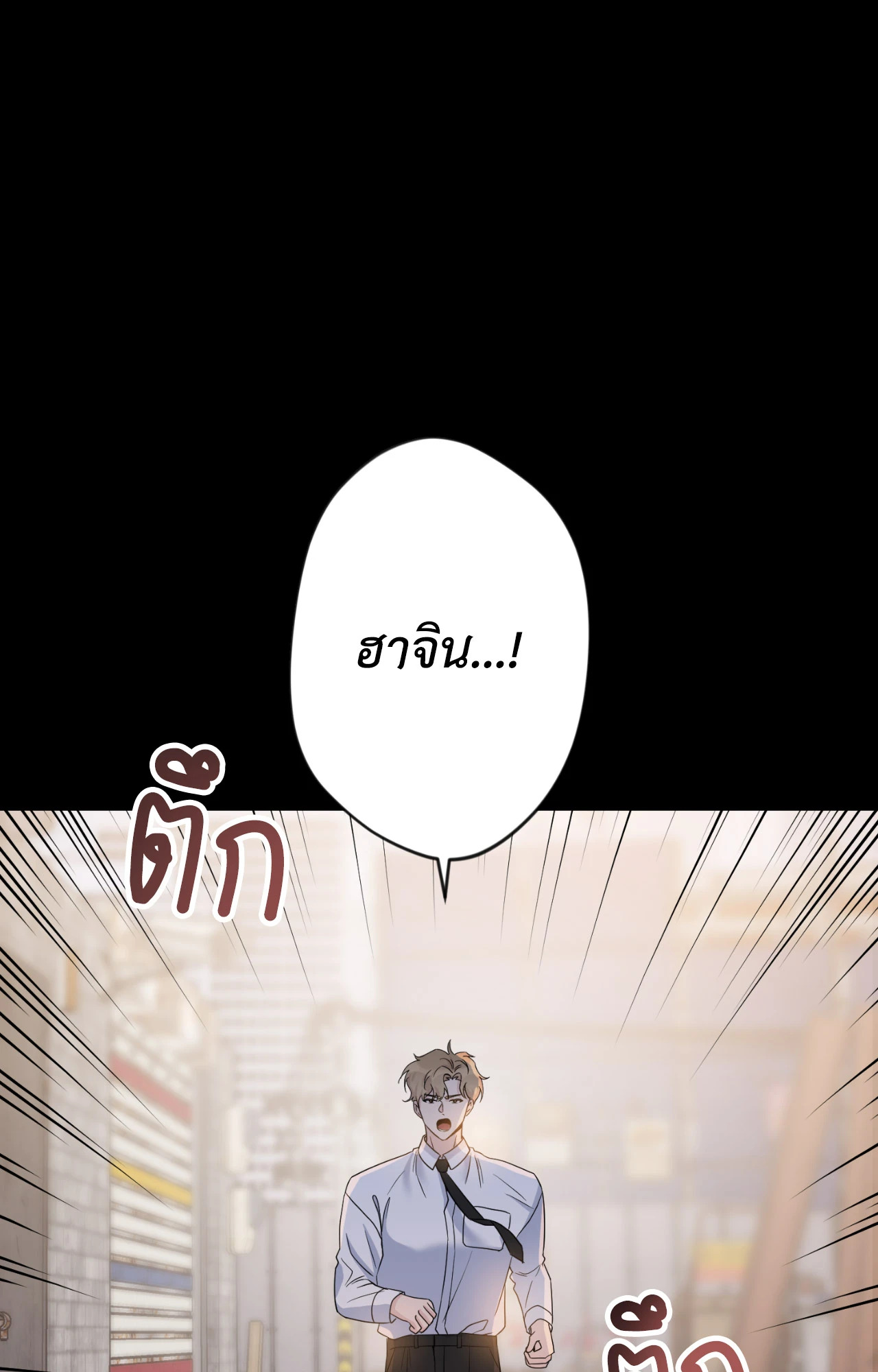 หน้า 87