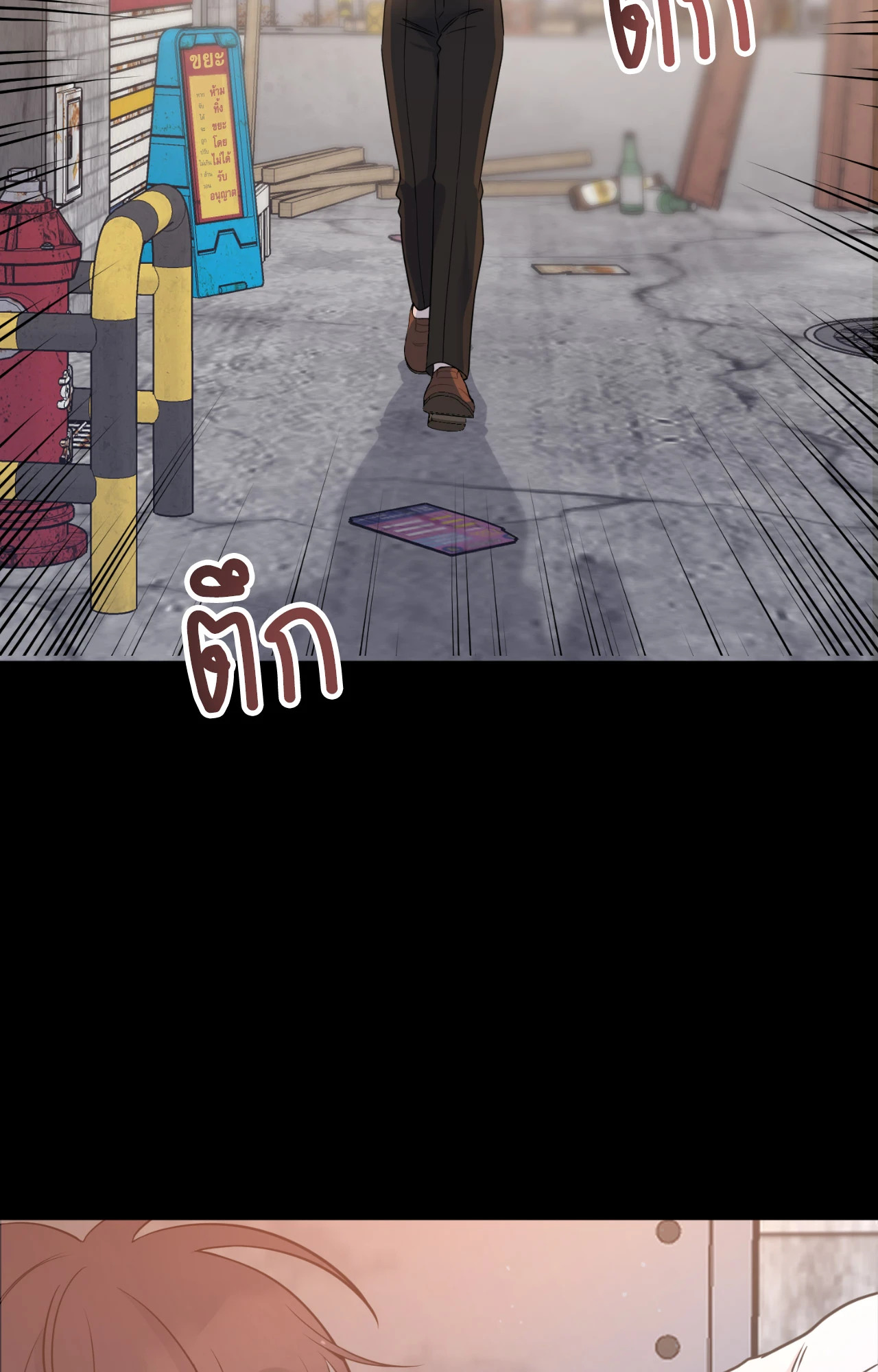 หน้า 88