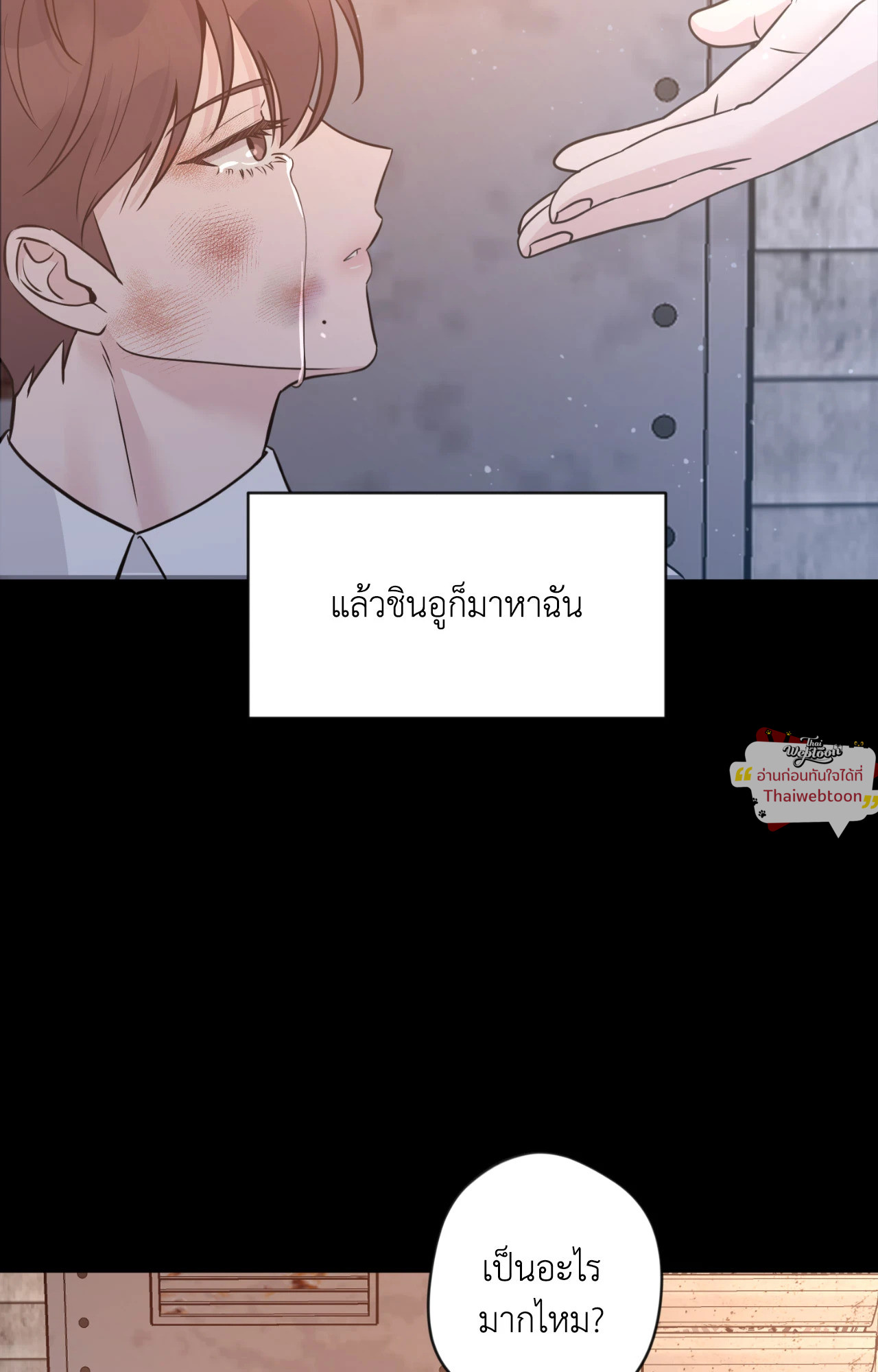 หน้า 89