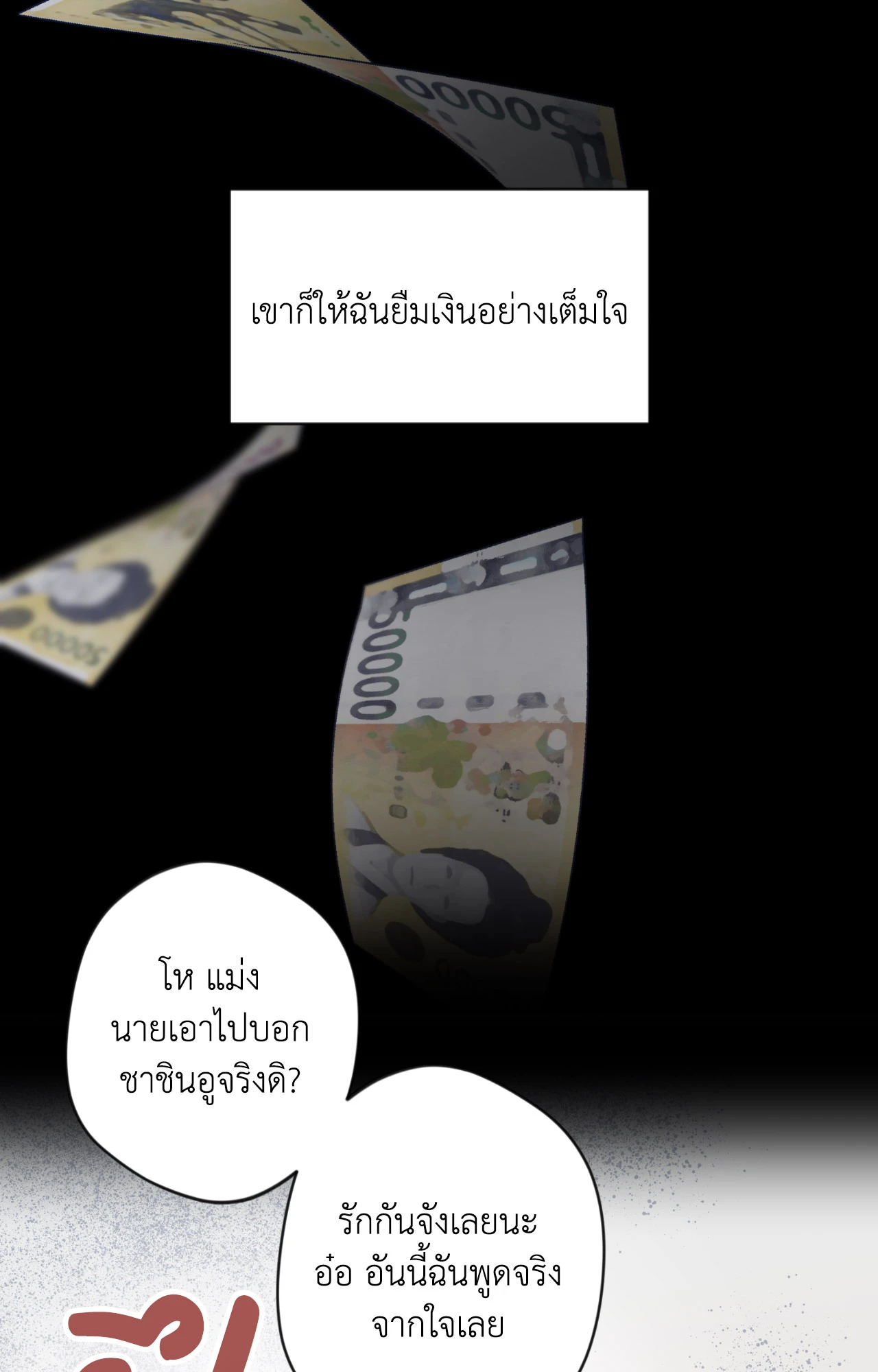 หน้า 91