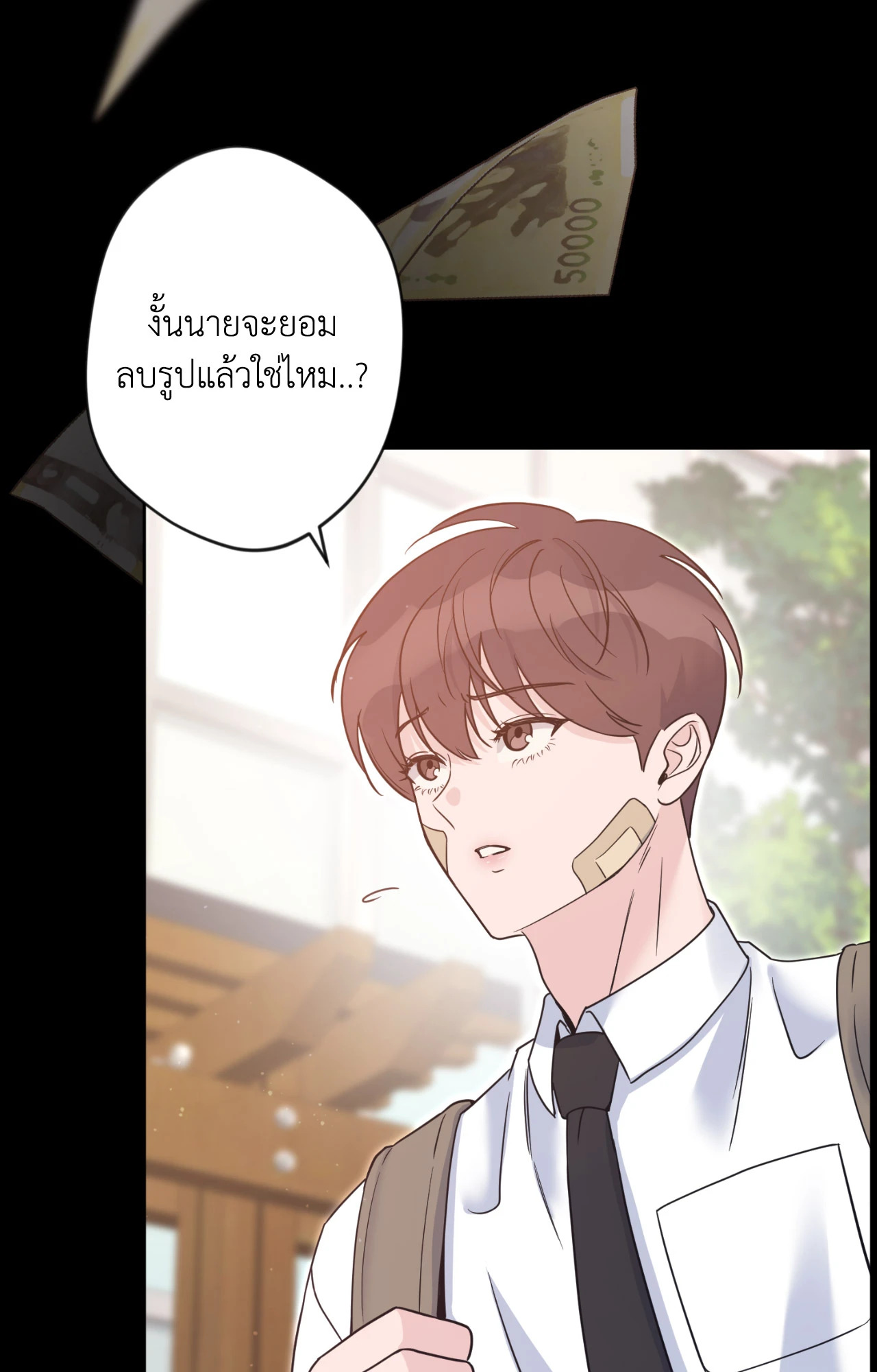 หน้า 93