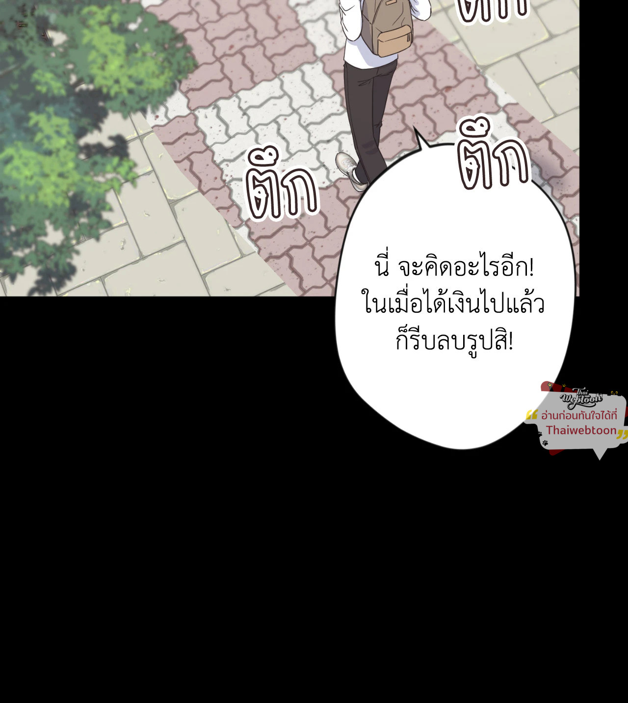 หน้า 95