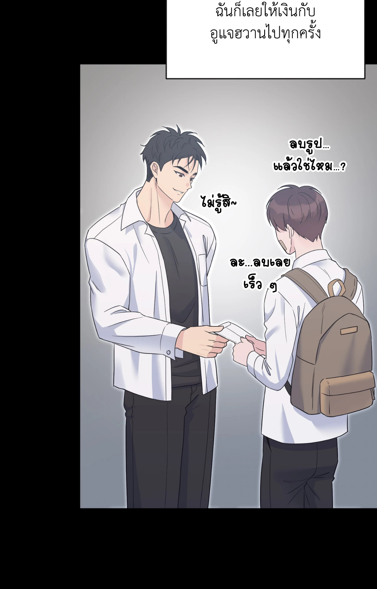 หน้า 97