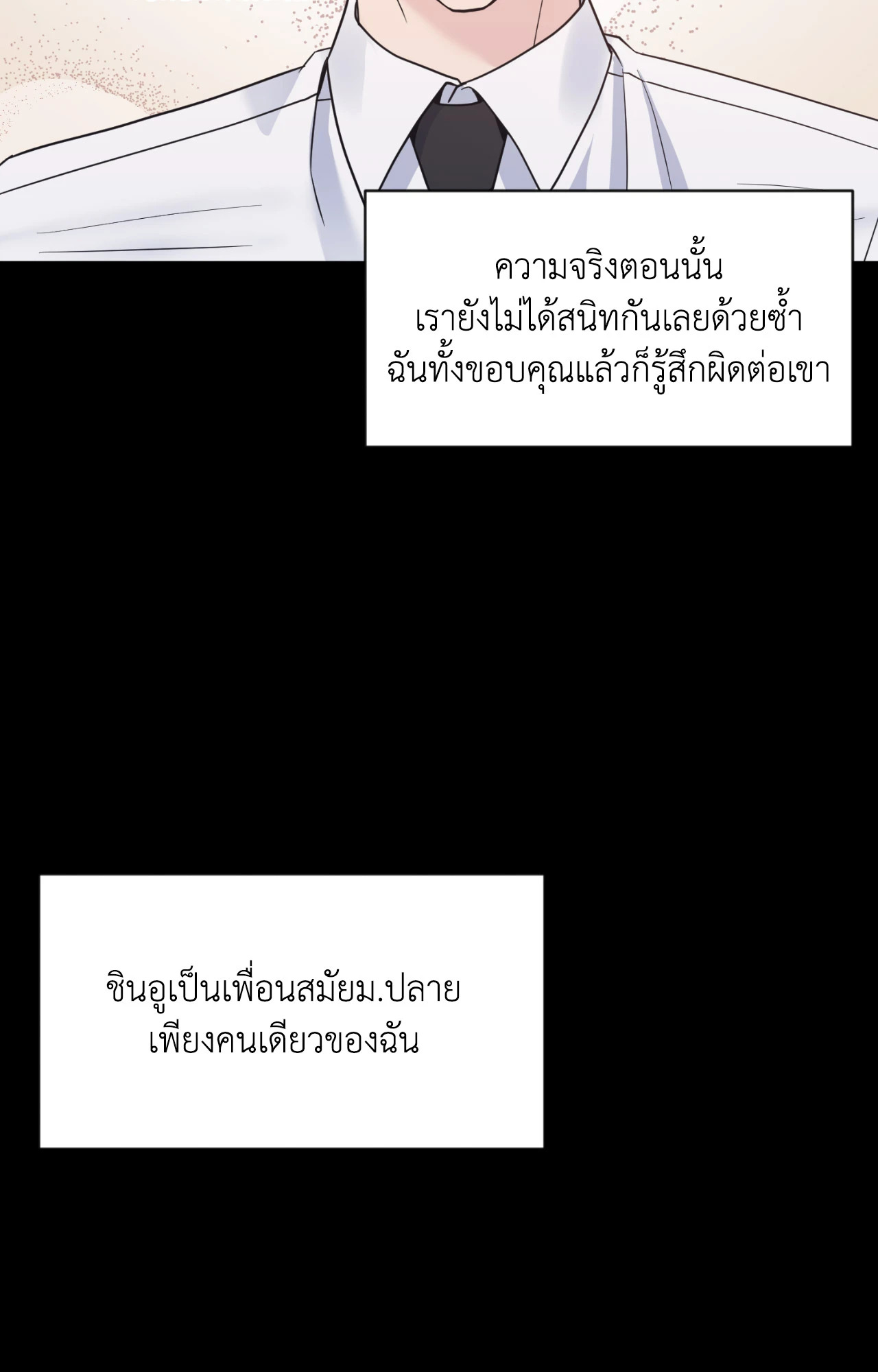 หน้า 99