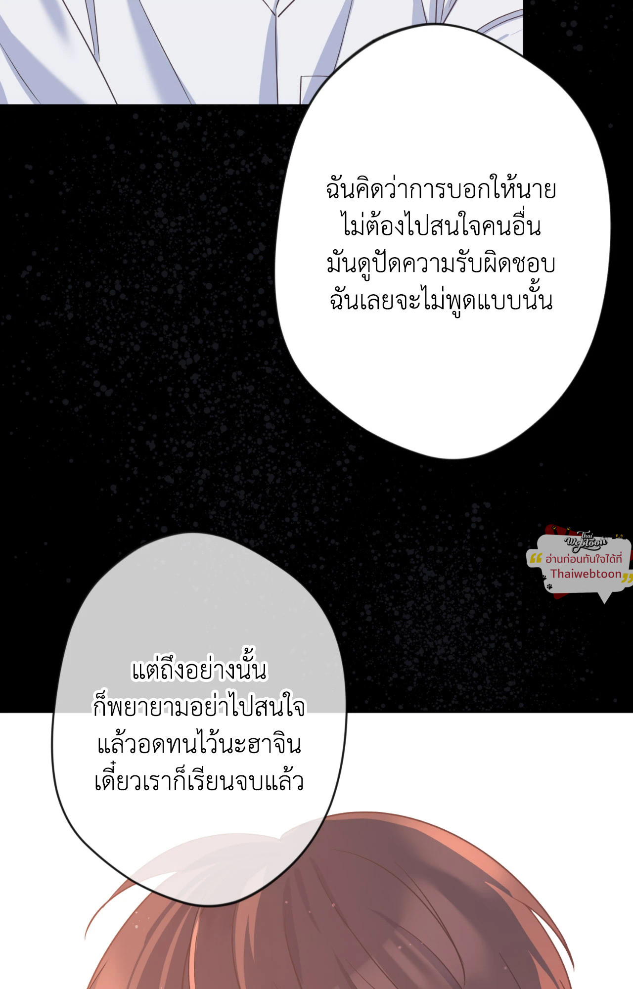 หน้า 101