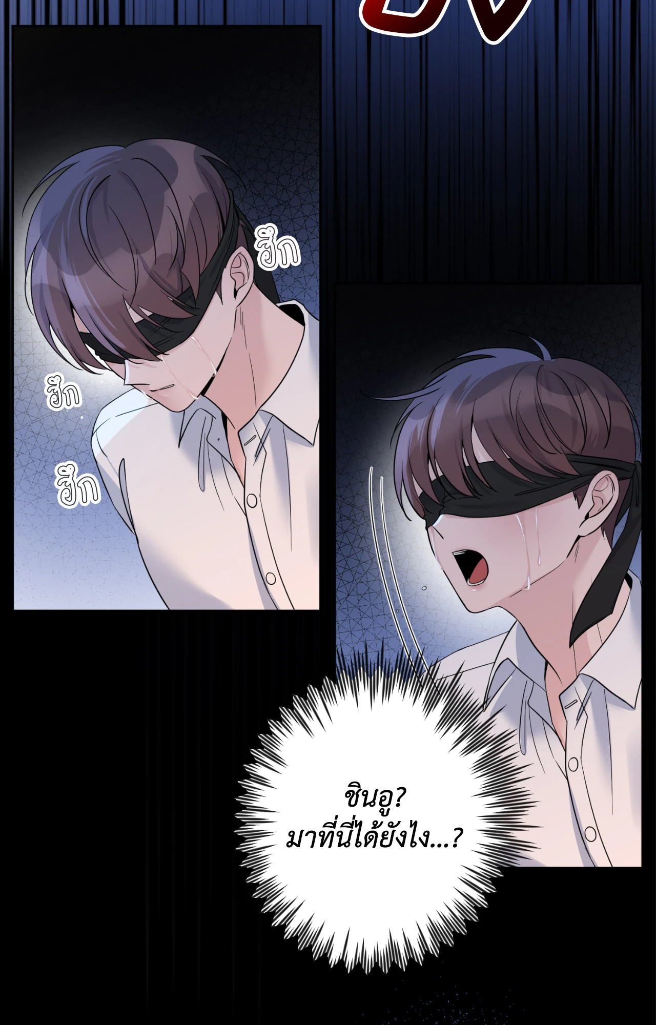 หน้า 49