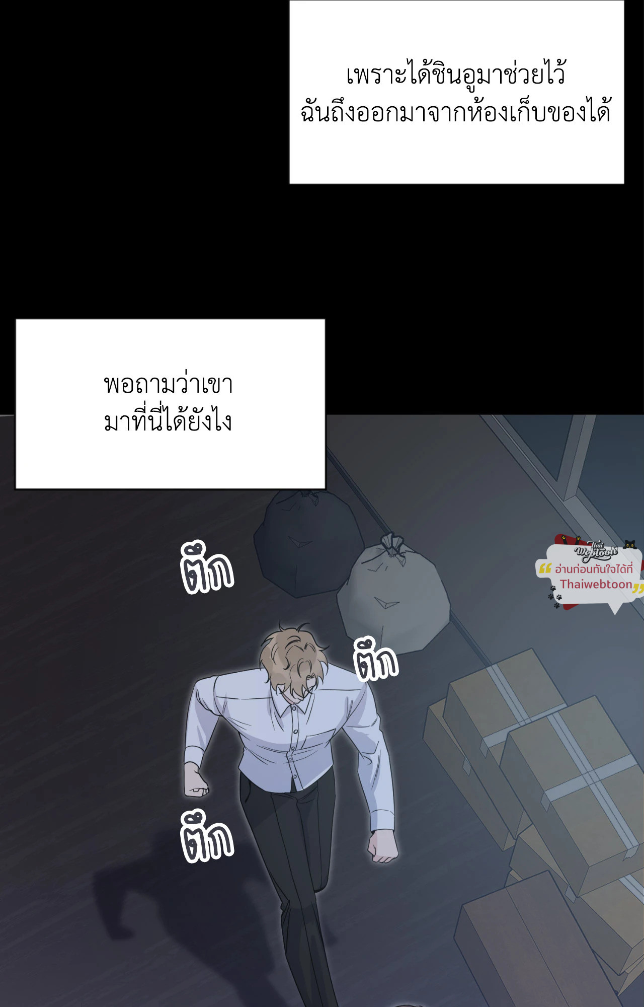 หน้า 51